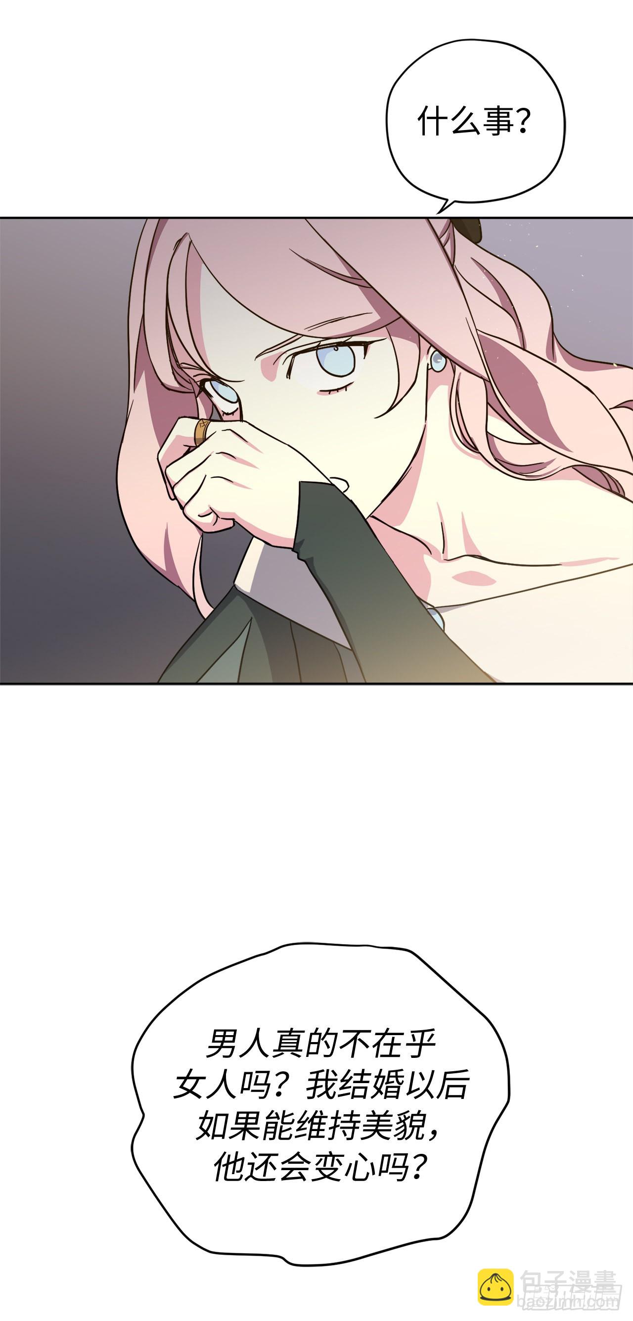 228.直率的贵族小姐-第235话