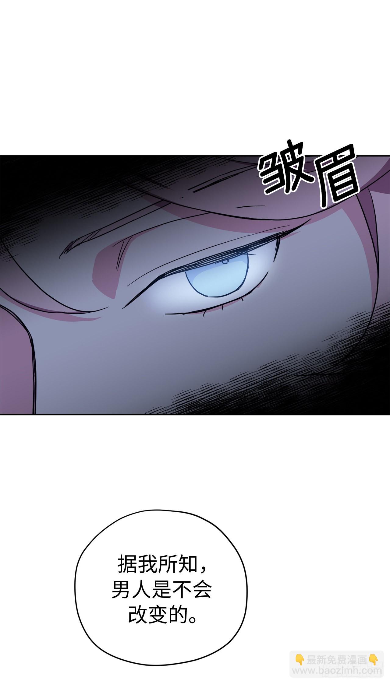 228.直率的贵族小姐-第235话