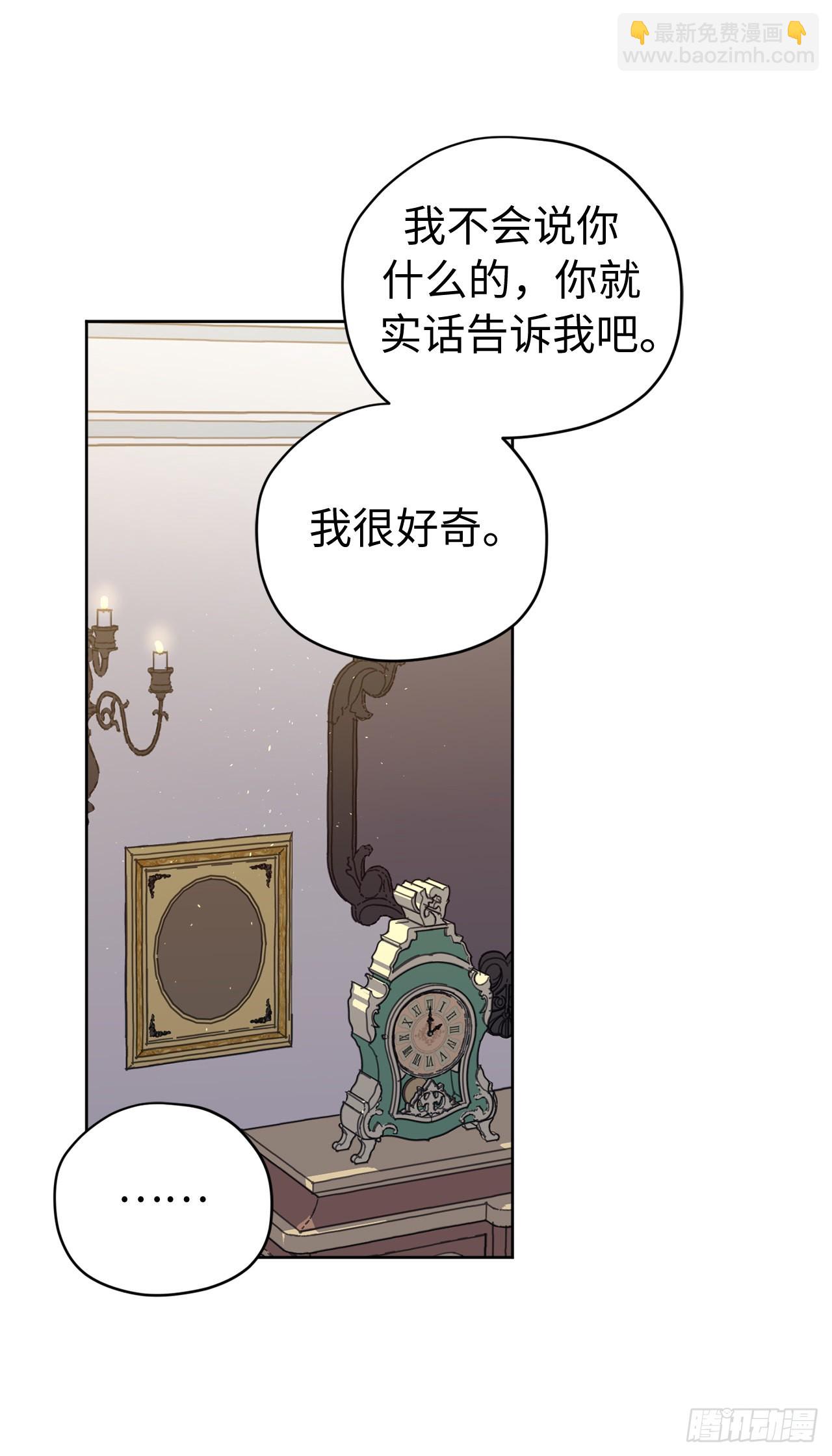 228.直率的贵族小姐-第235话