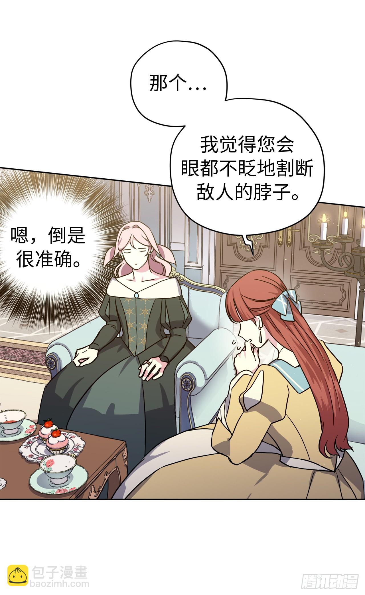 228.直率的贵族小姐-第235话