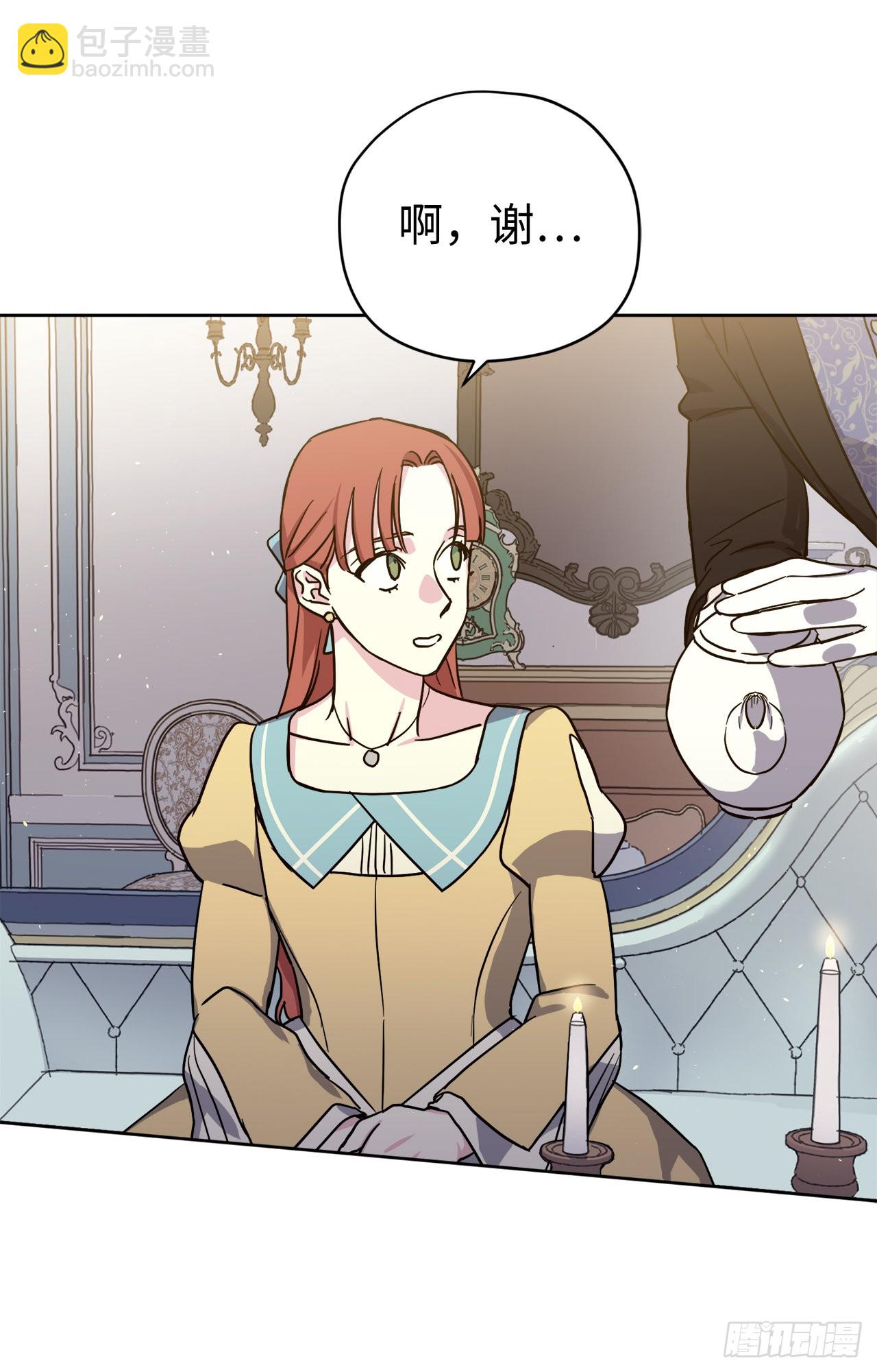 228.直率的贵族小姐-第235话