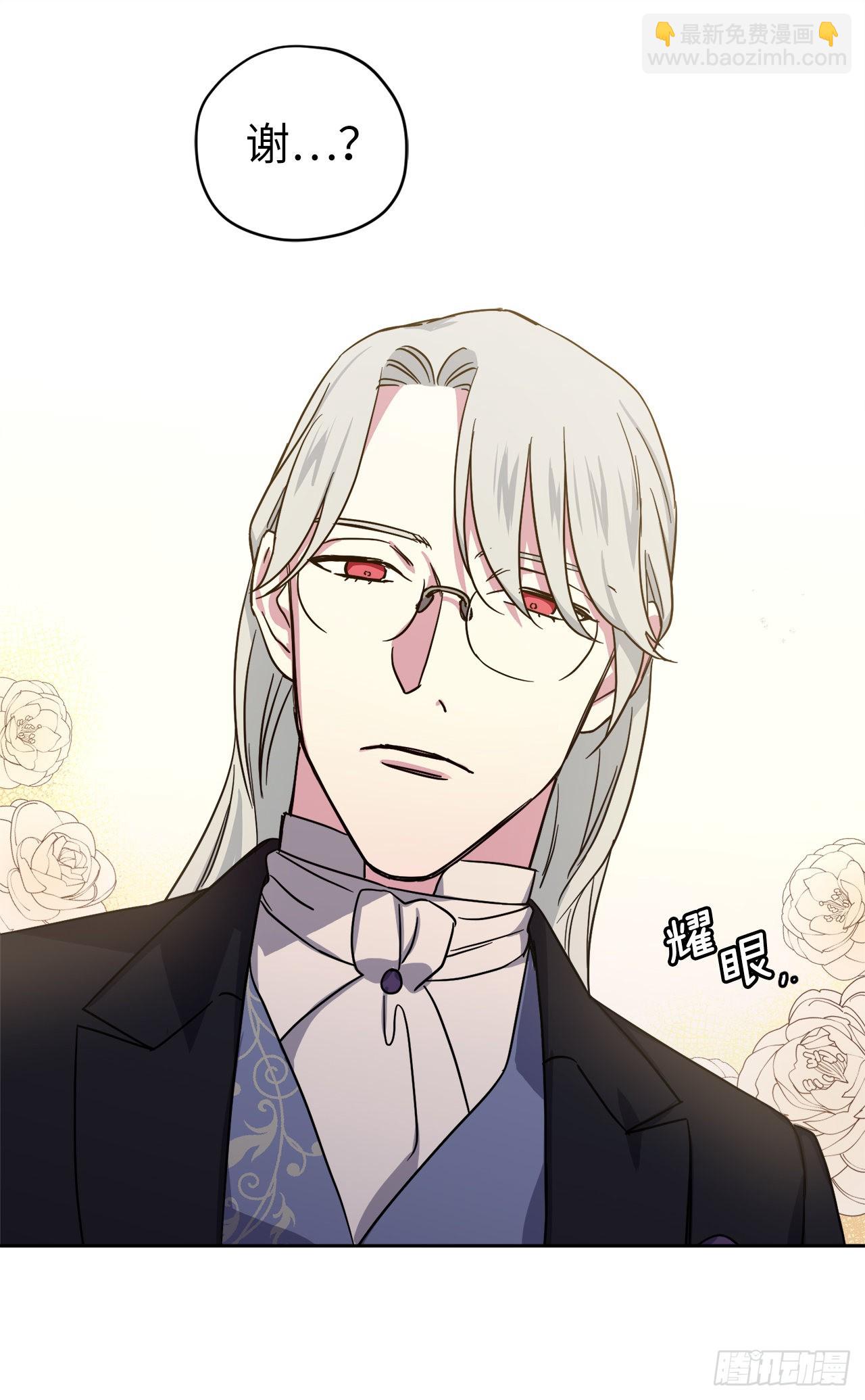 228.直率的贵族小姐-第235话