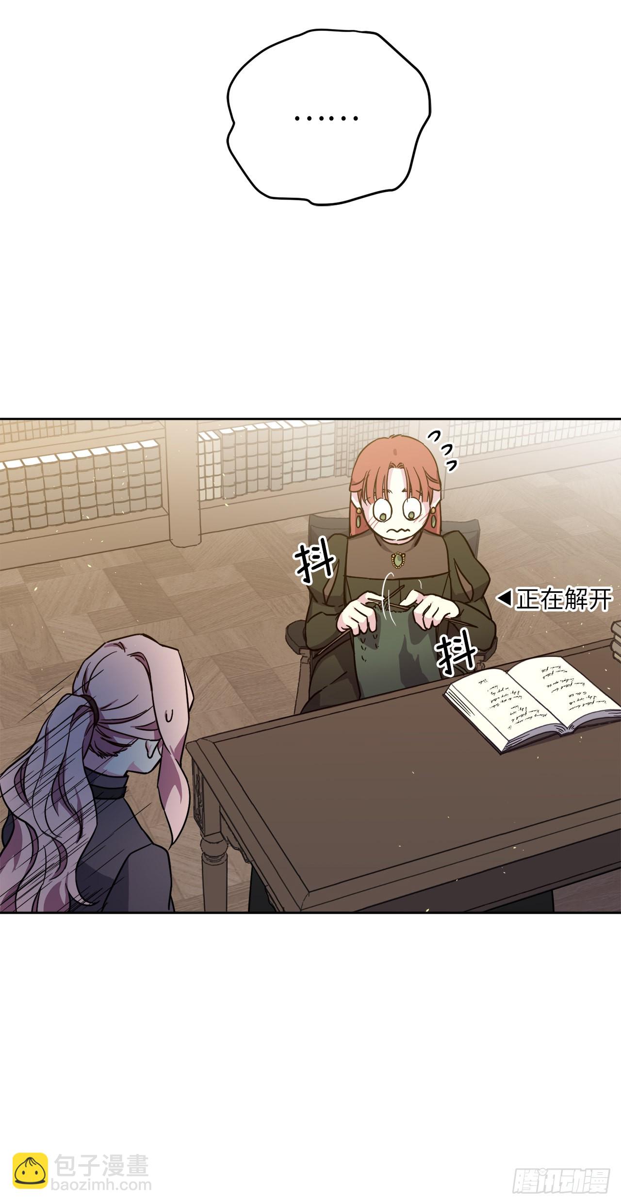 230.最有效的方法，推倒他！-第237话