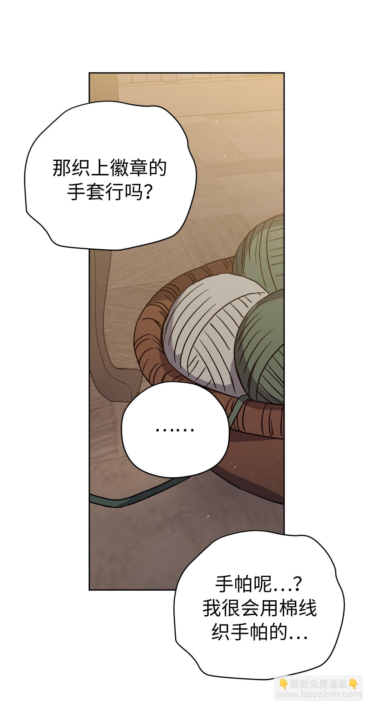 230.最有效的方法，推倒他！-第237话