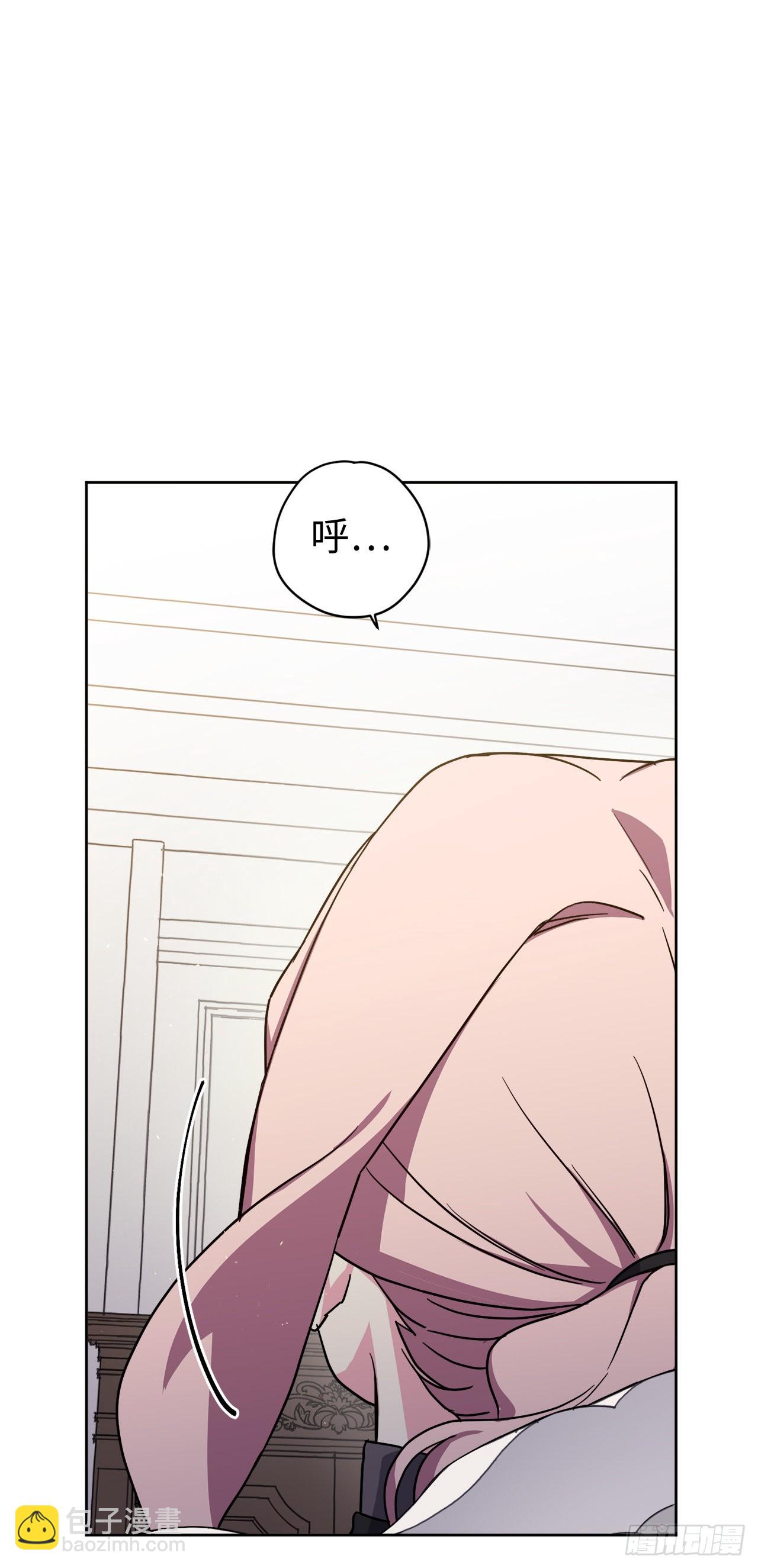 230.最有效的方法，推倒他！-第237话