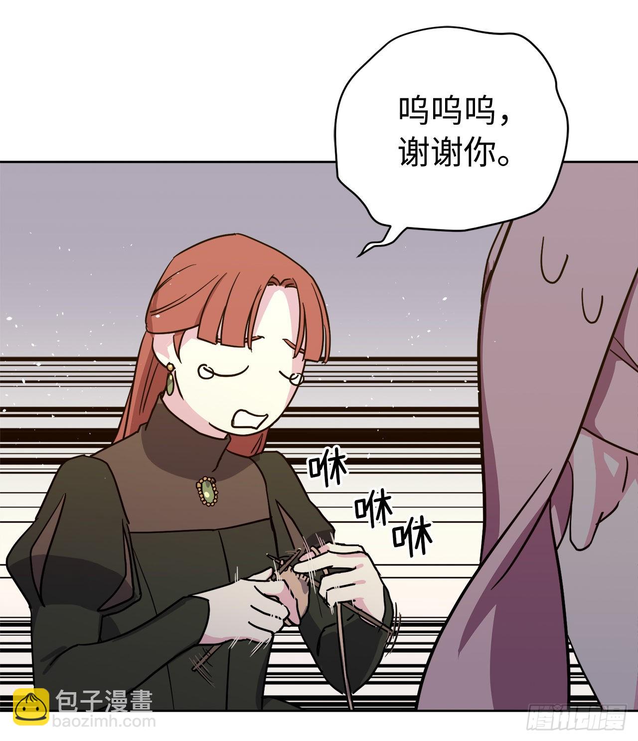 230.最有效的方法，推倒他！-第237话