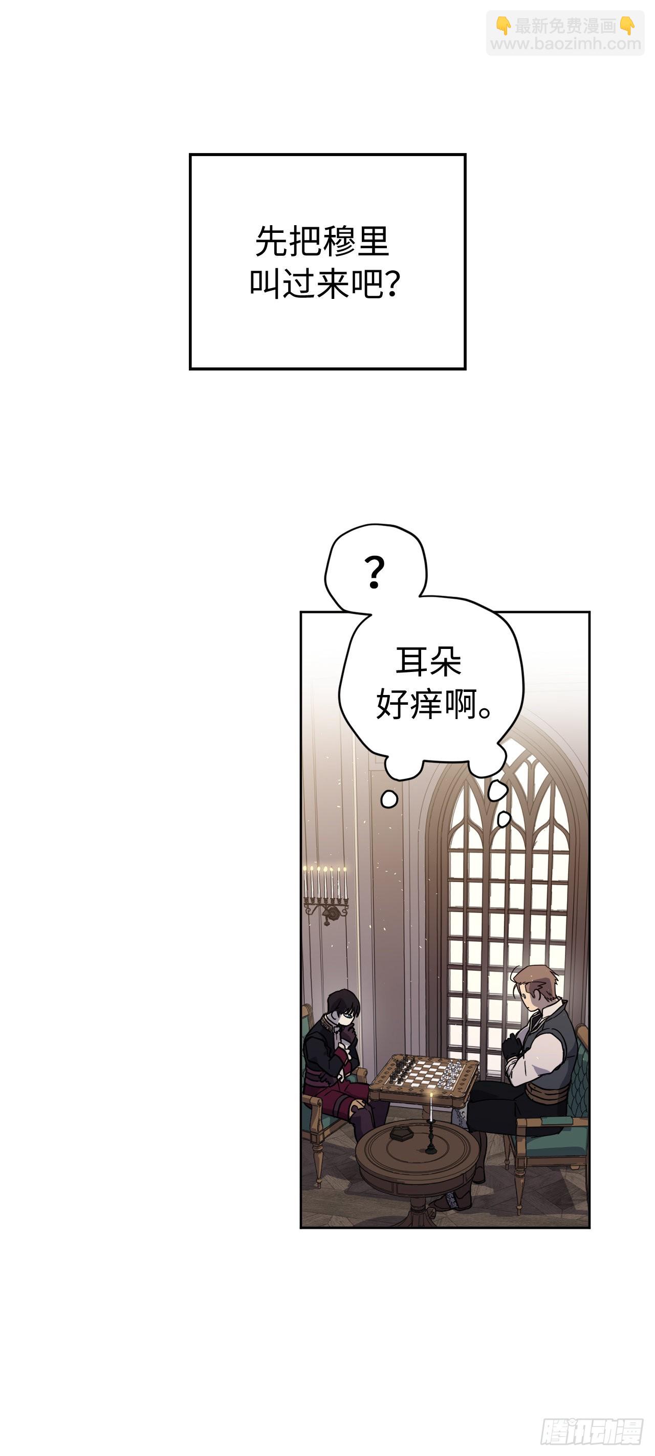230.最有效的方法，推倒他！-第237话