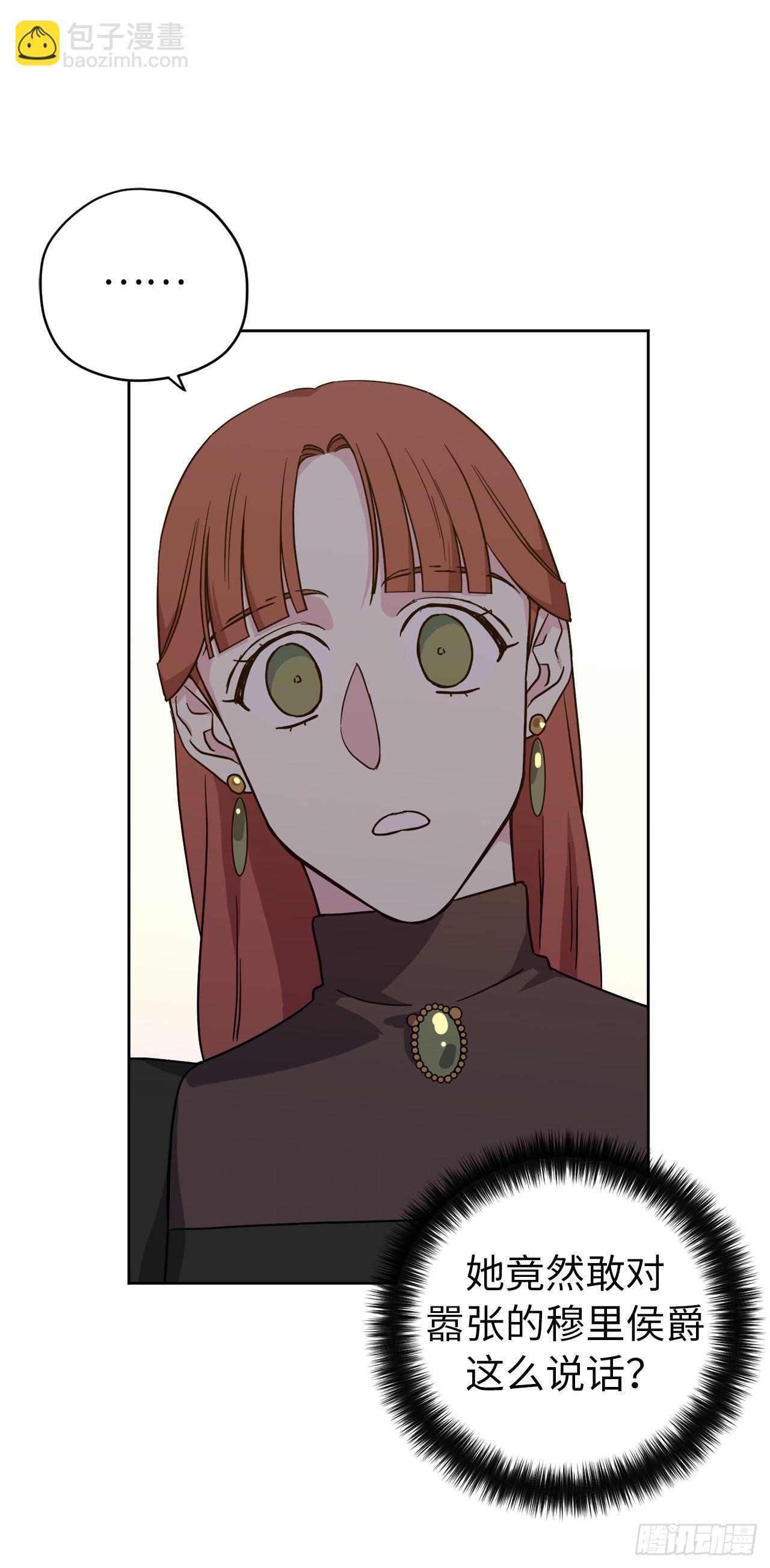 230.最有效的方法，推倒他！-第237话