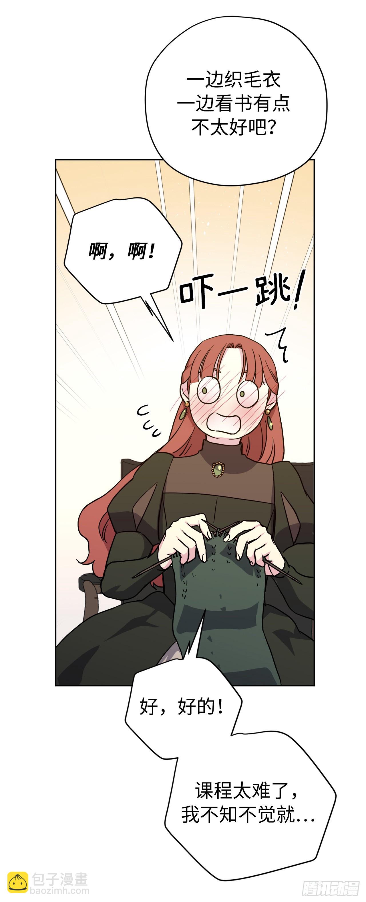 230.最有效的方法，推倒他！-第237话
