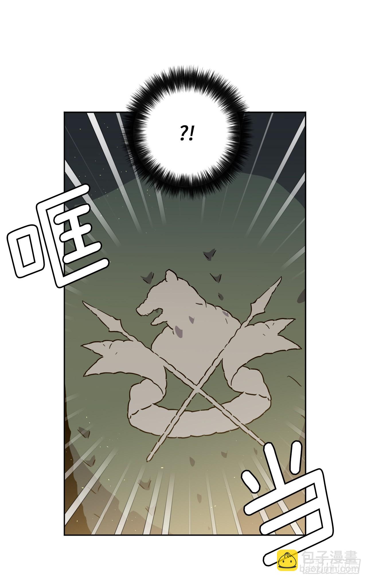 230.最有效的方法，推倒他！-第237话