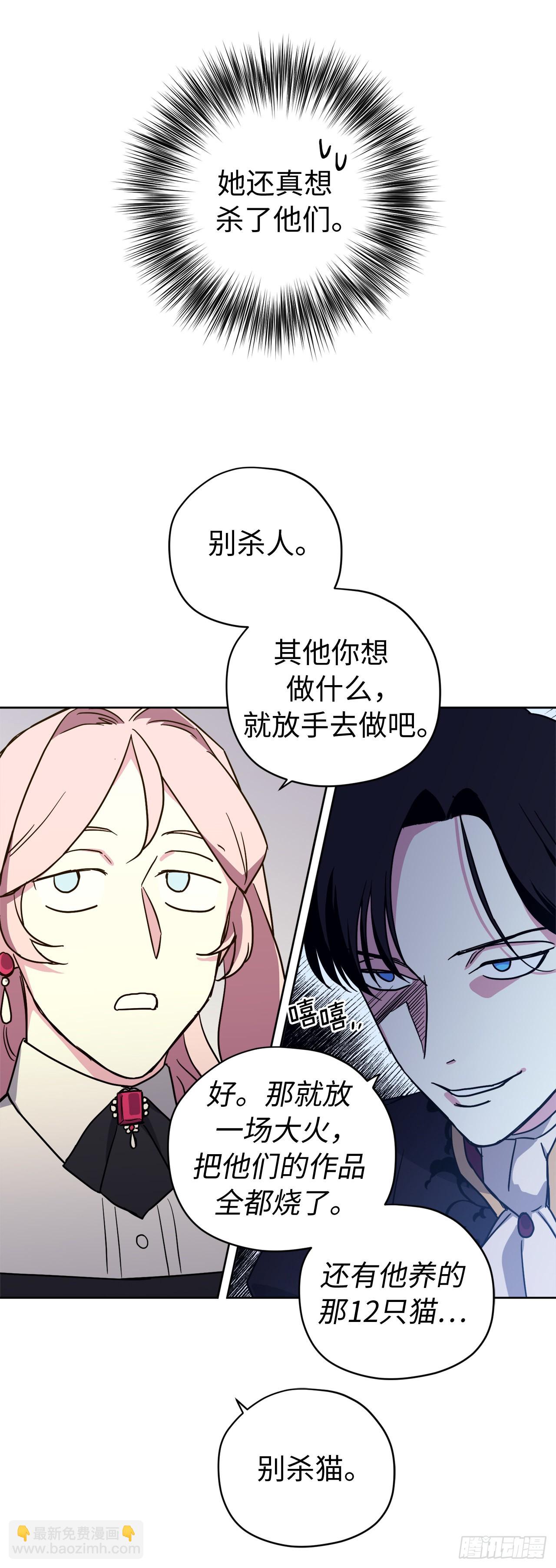 232.穆里的绝妙计划-第239话