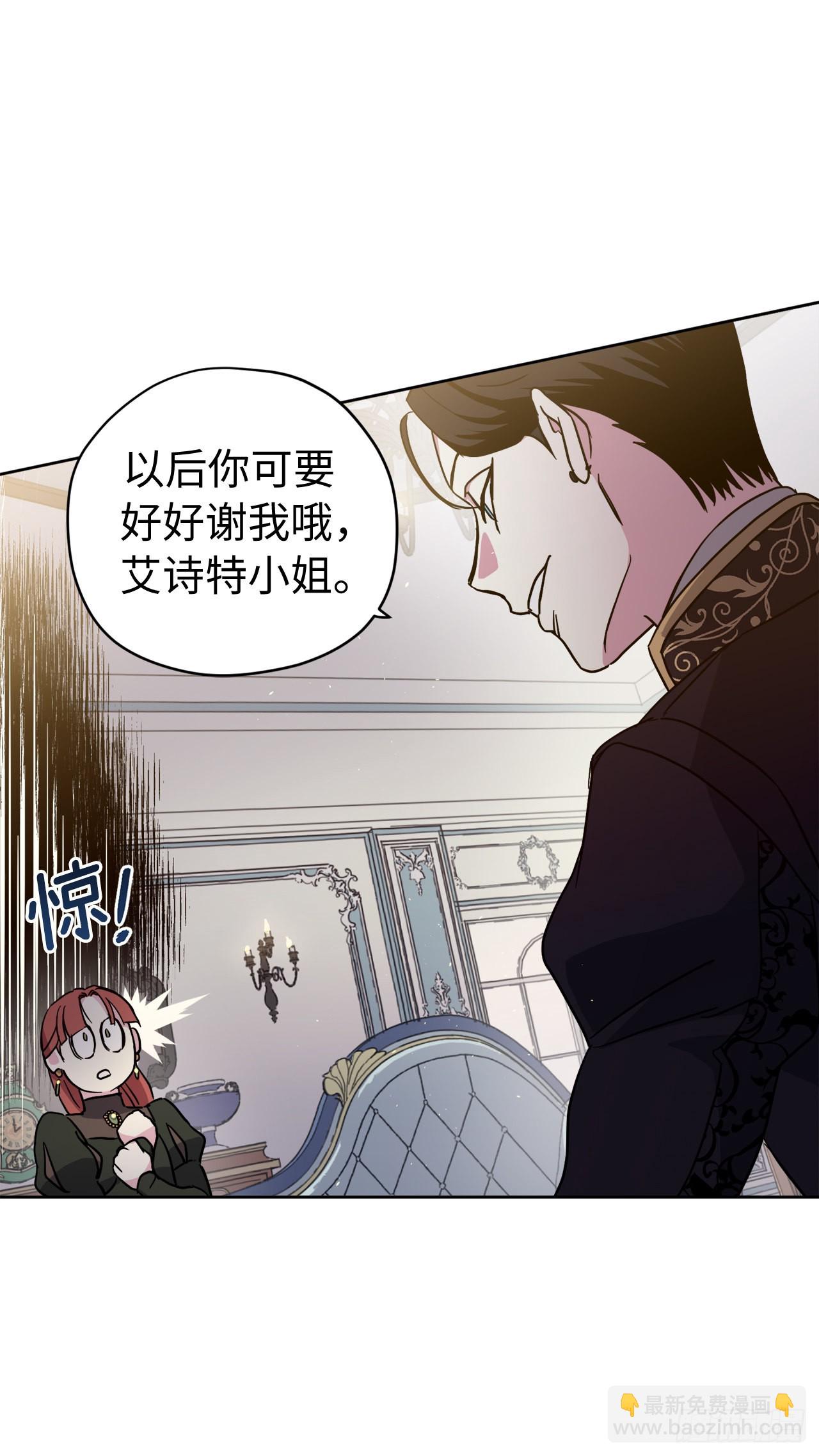 232.穆里的绝妙计划-第239话
