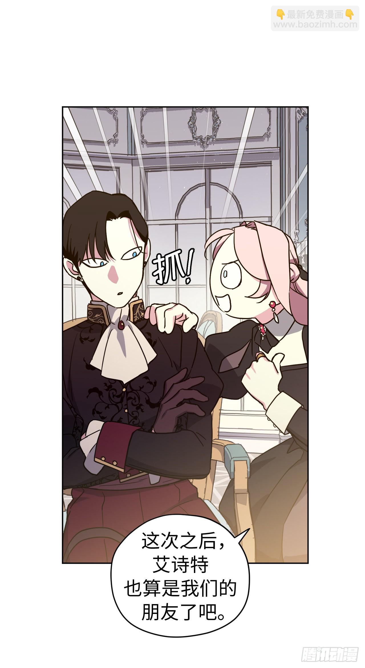 232.穆里的绝妙计划-第239话