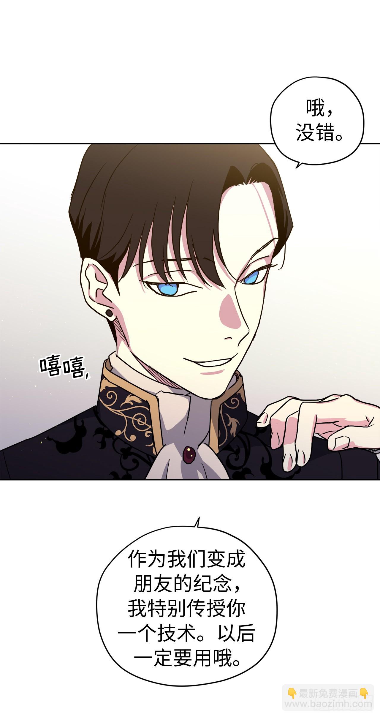 232.穆里的绝妙计划-第239话