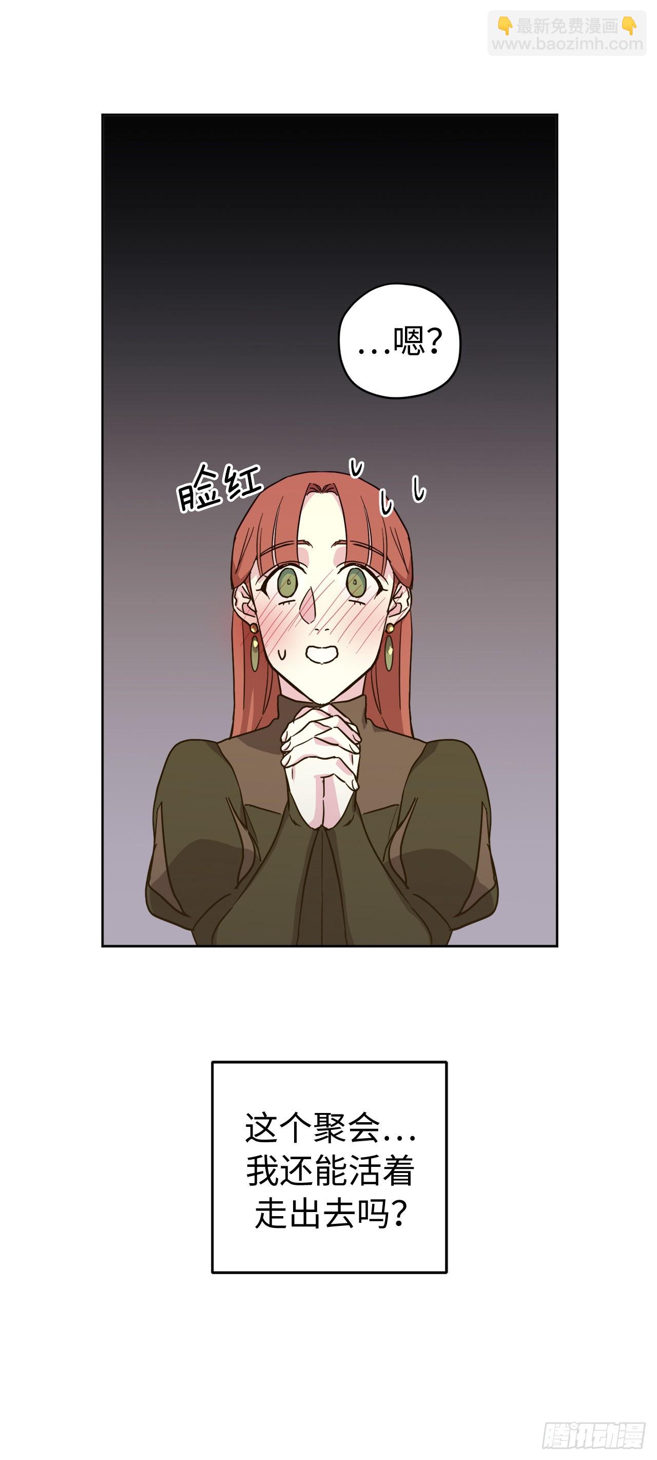 232.穆里的绝妙计划-第239话