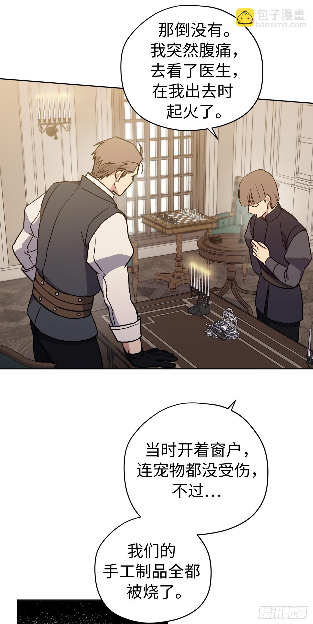 232.穆里的绝妙计划-第239话