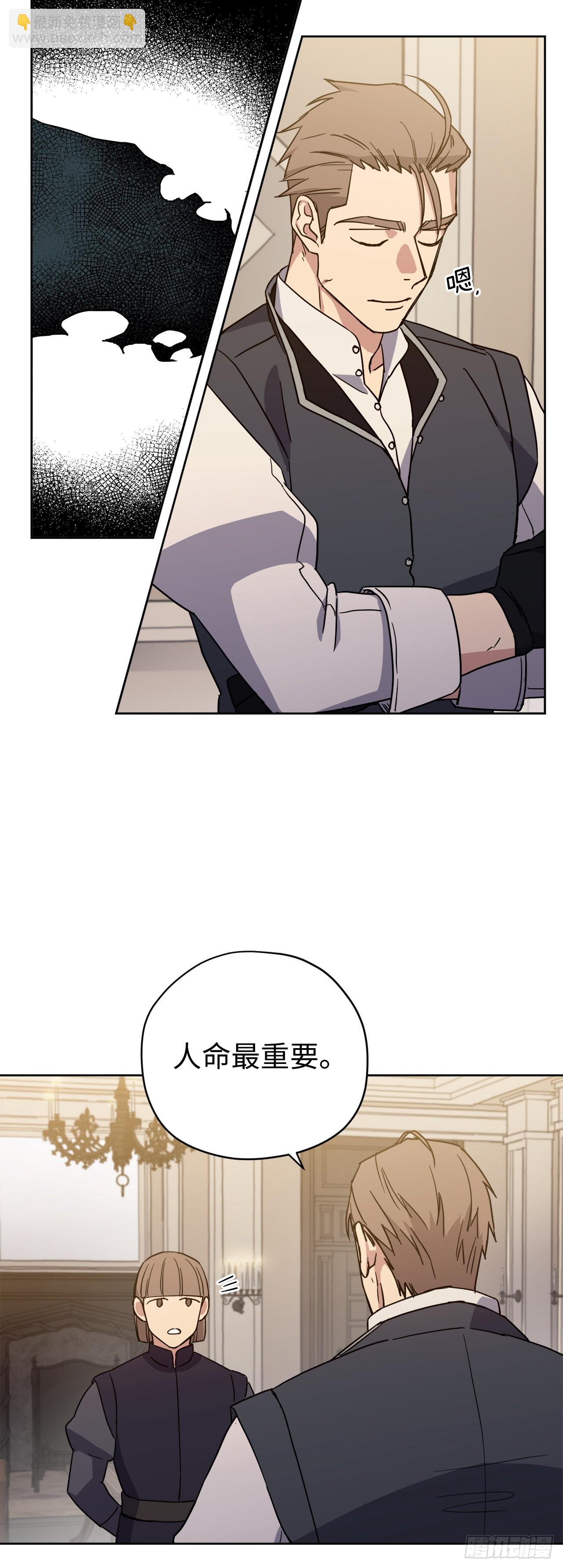 232.穆里的绝妙计划-第239话