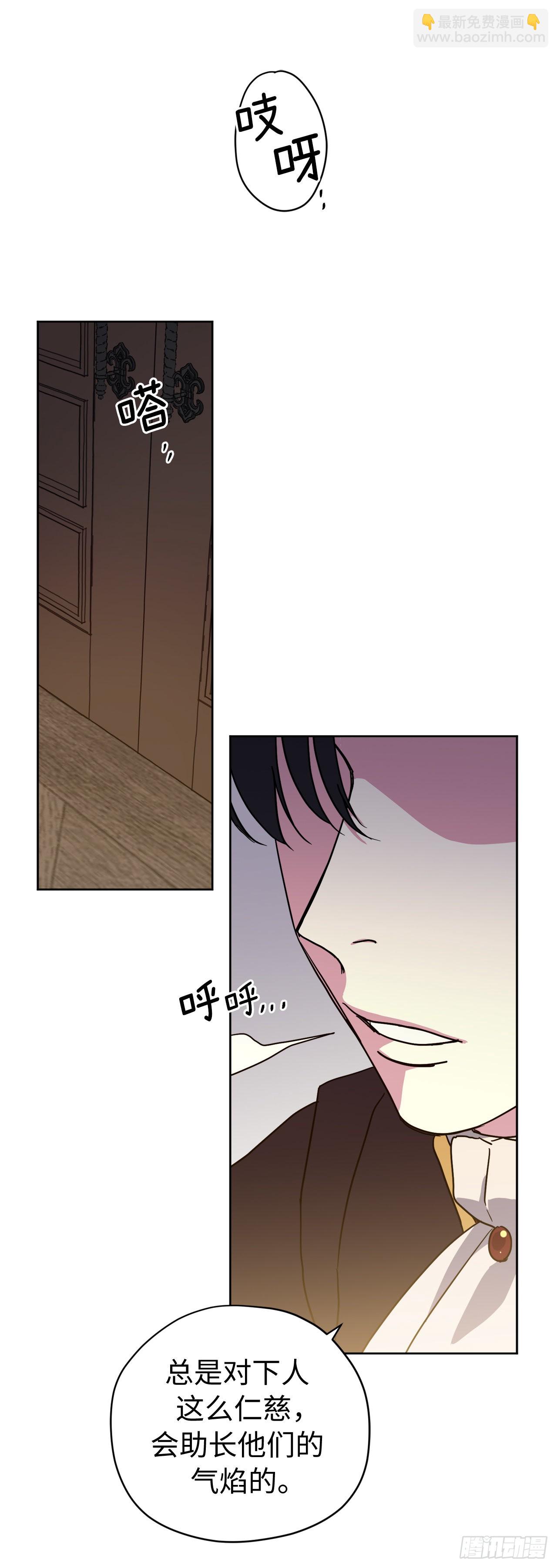 232.穆里的绝妙计划-第239话