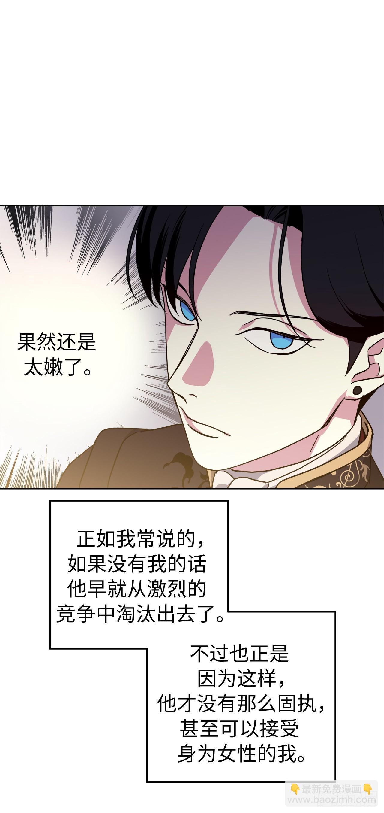 232.穆里的绝妙计划-第239话
