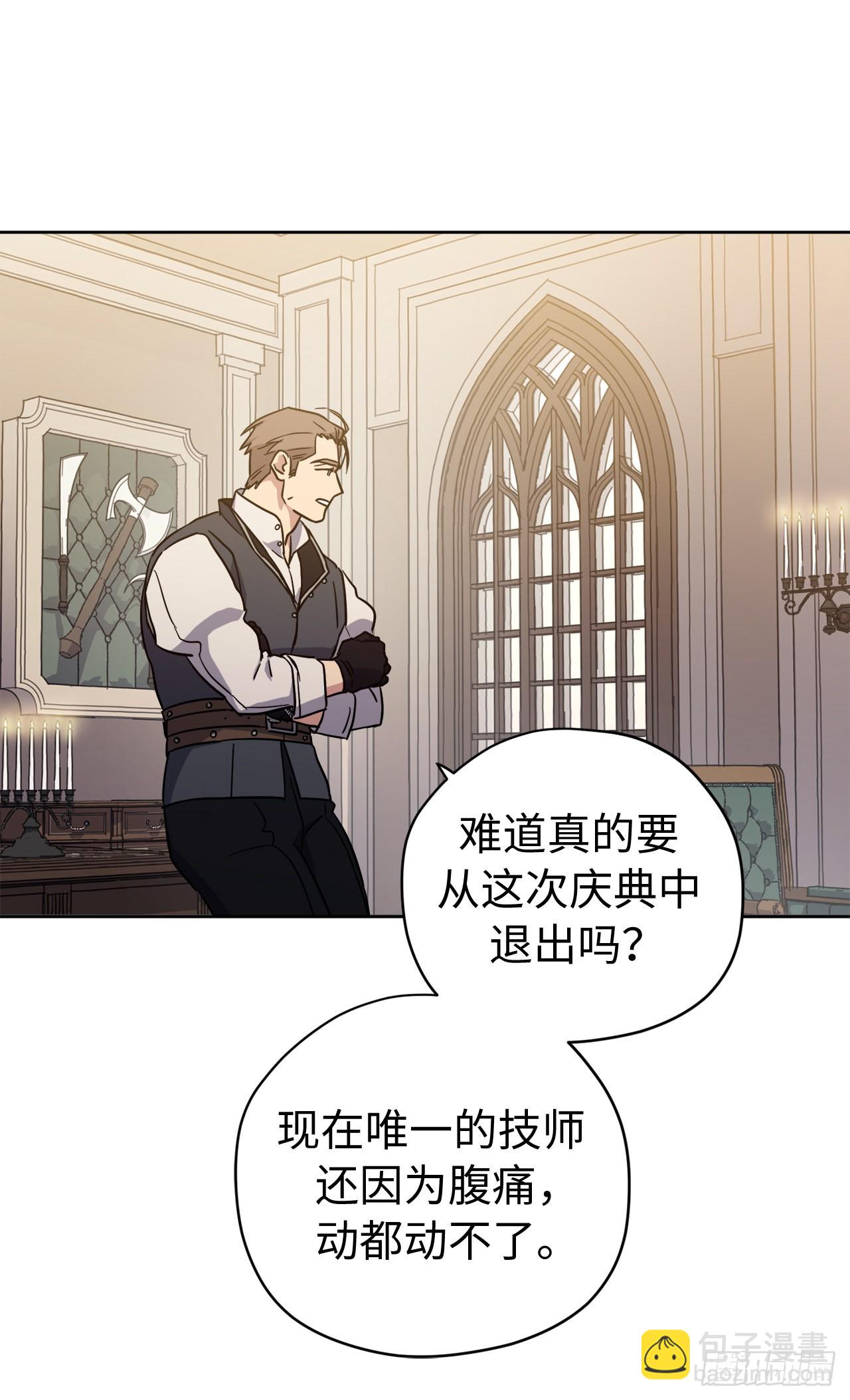 232.穆里的绝妙计划-第239话