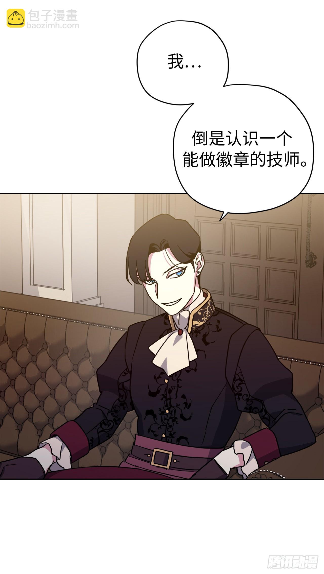232.穆里的绝妙计划-第239话