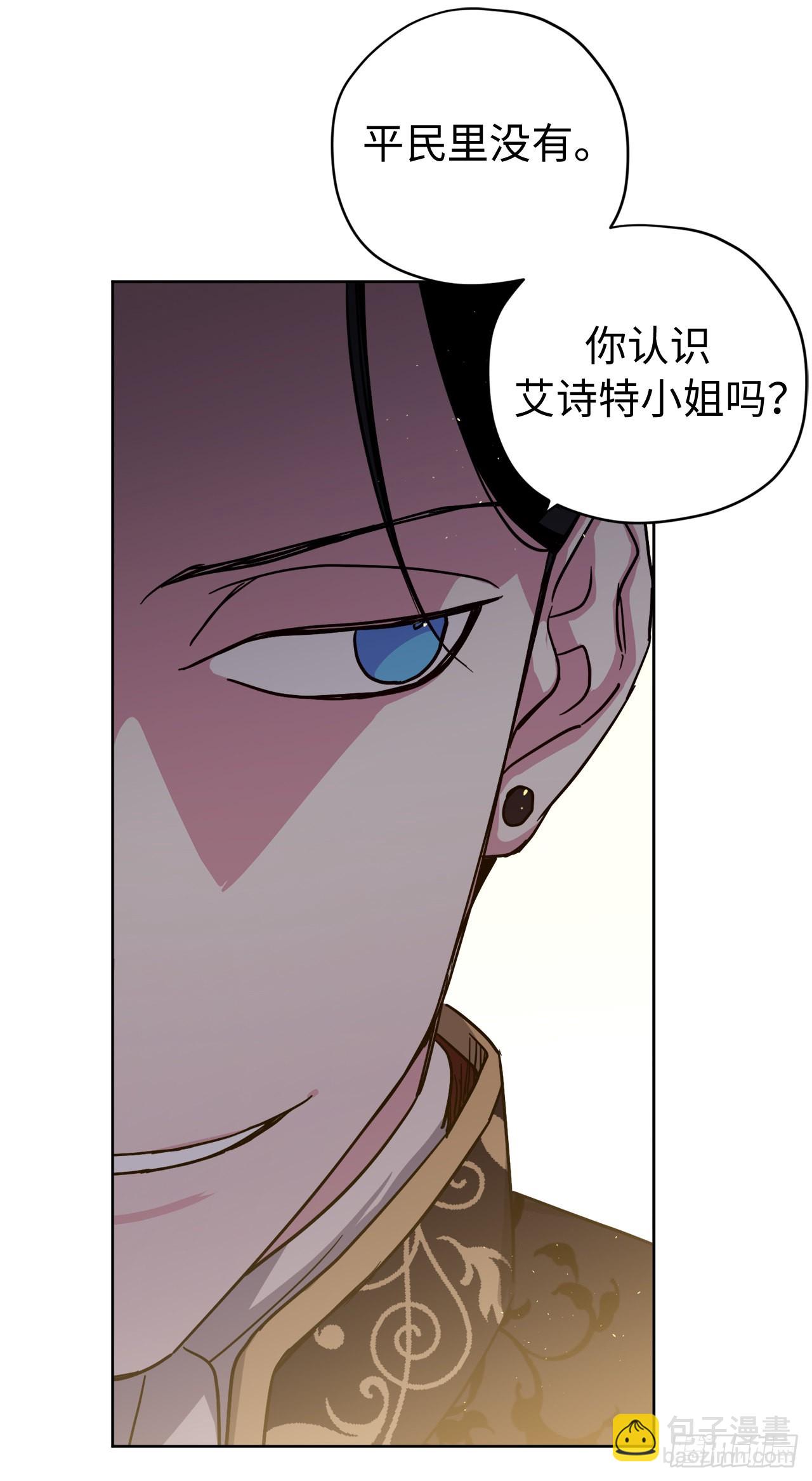 232.穆里的绝妙计划-第239话