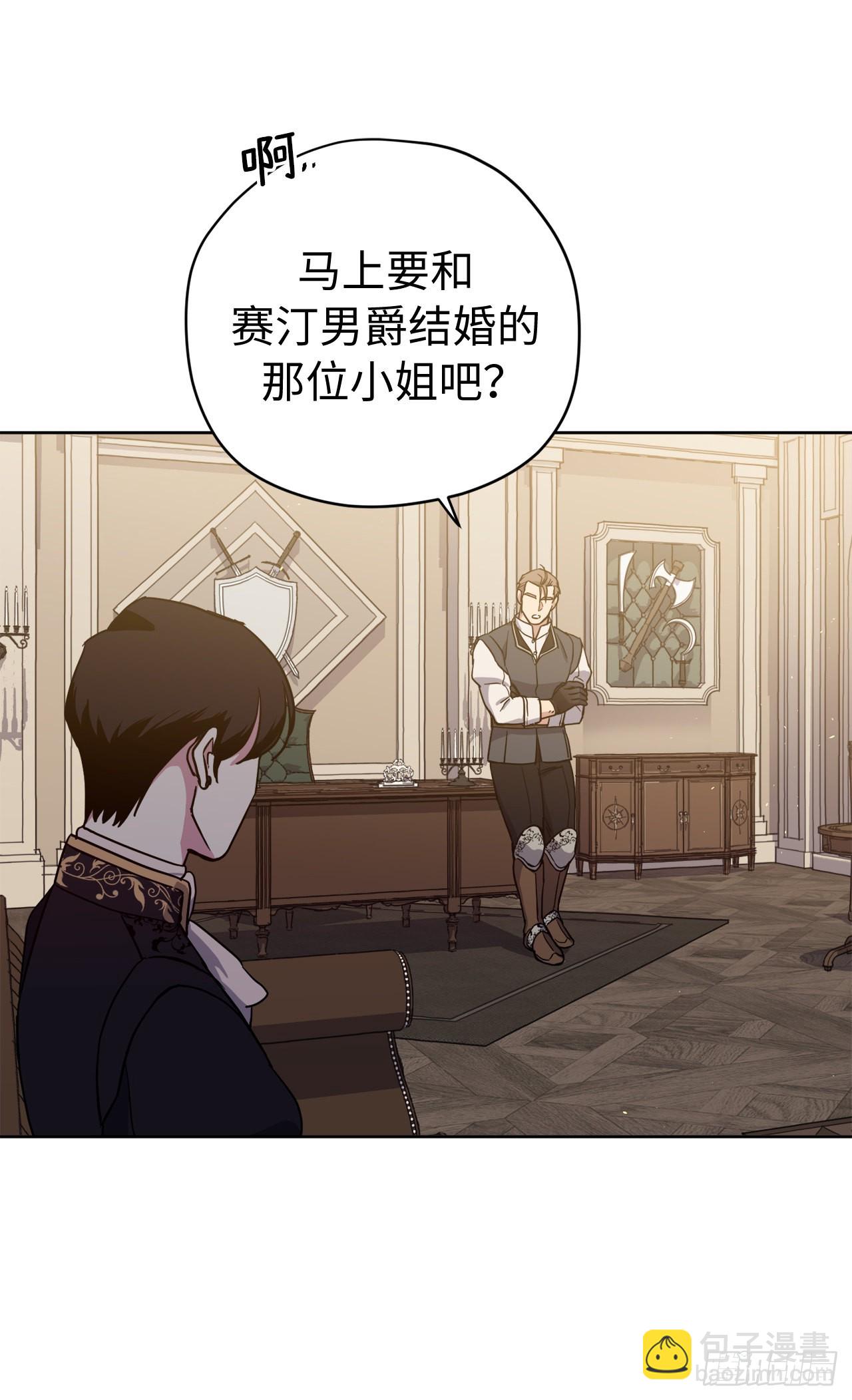 232.穆里的绝妙计划-第239话
