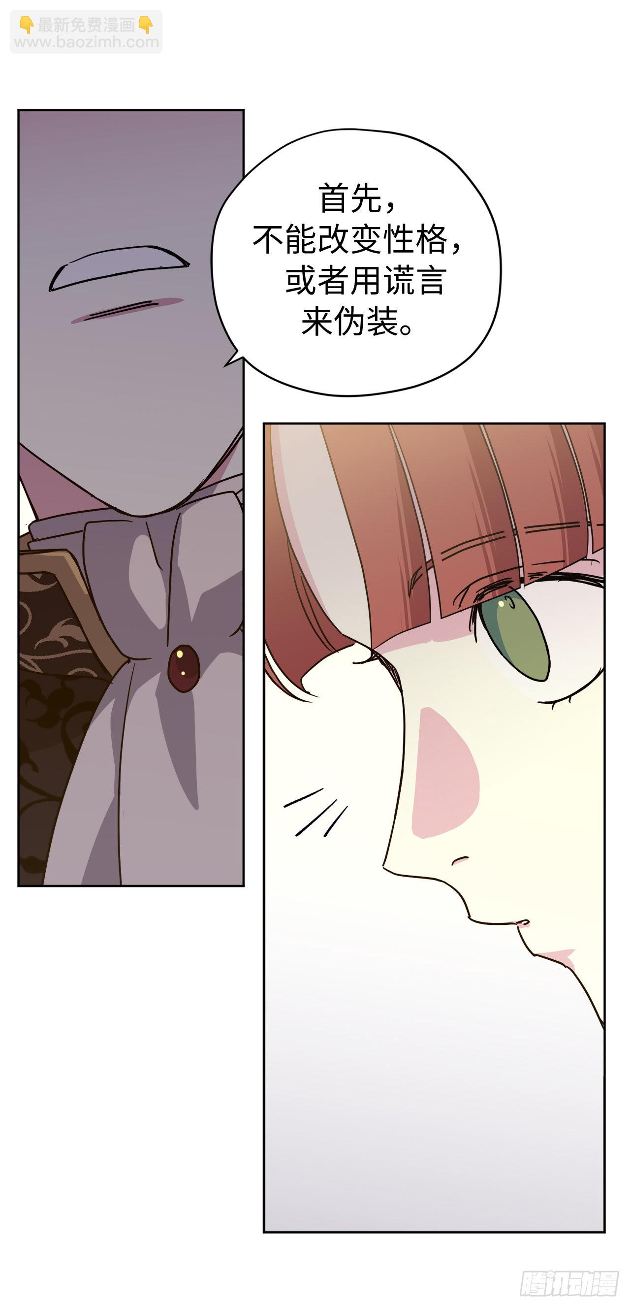 232.穆里的绝妙计划-第239话