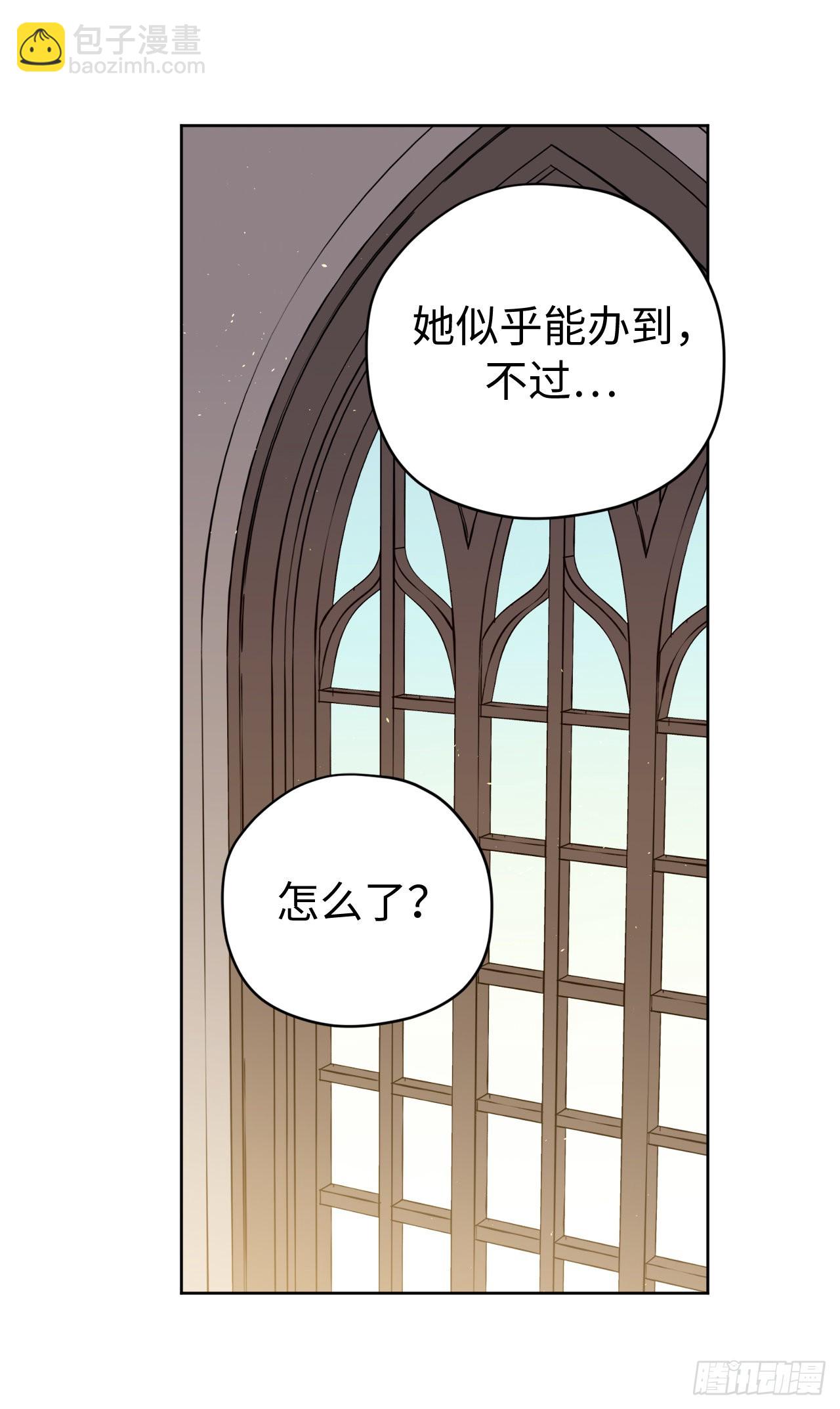 232.穆里的绝妙计划-第239话
