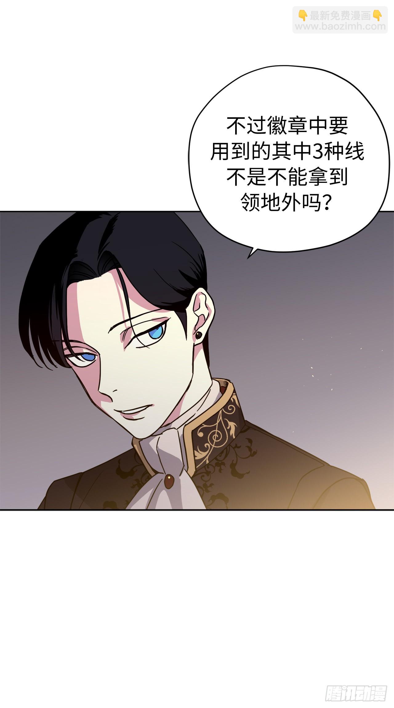 232.穆里的绝妙计划-第239话