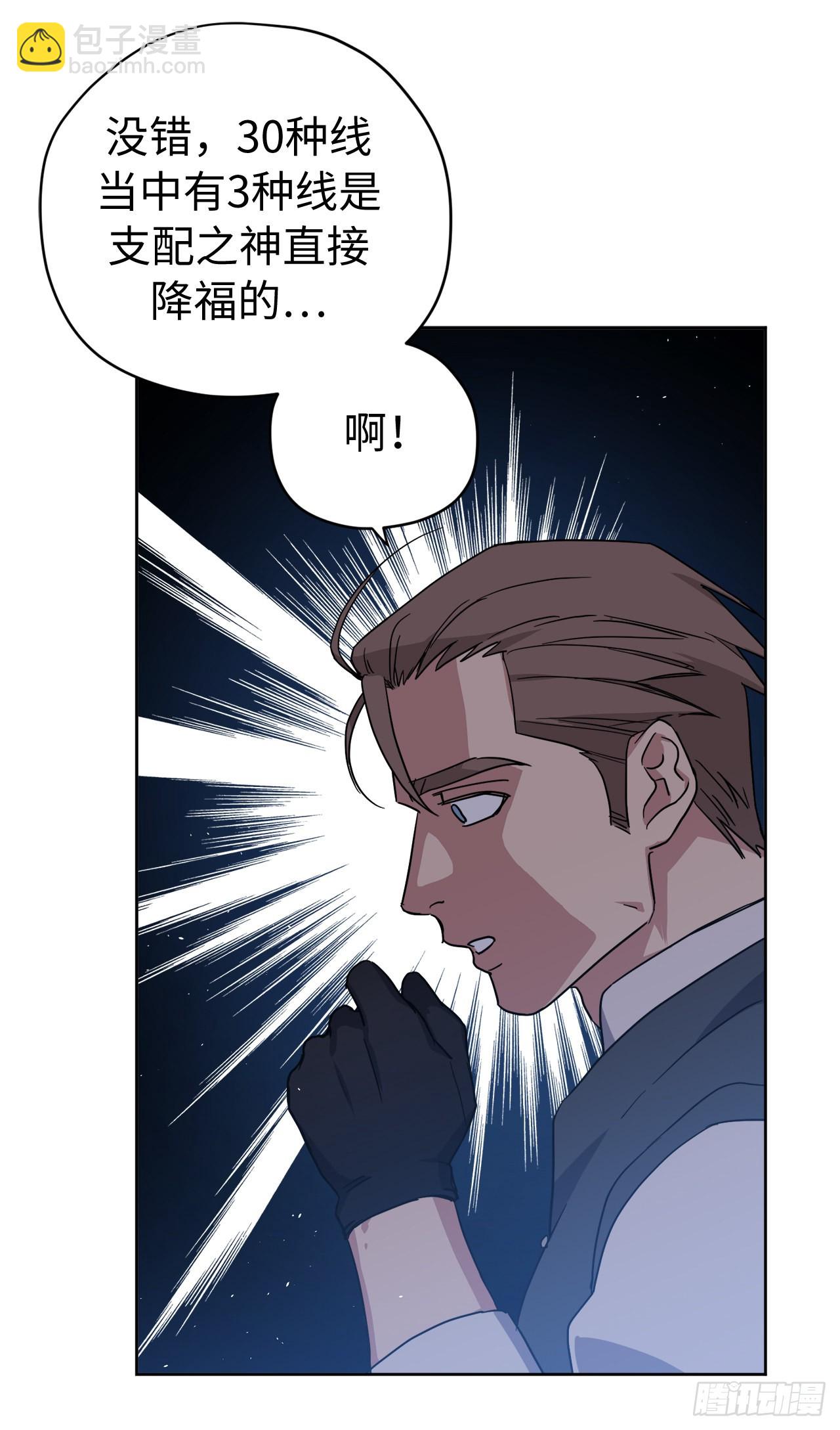 232.穆里的绝妙计划-第239话