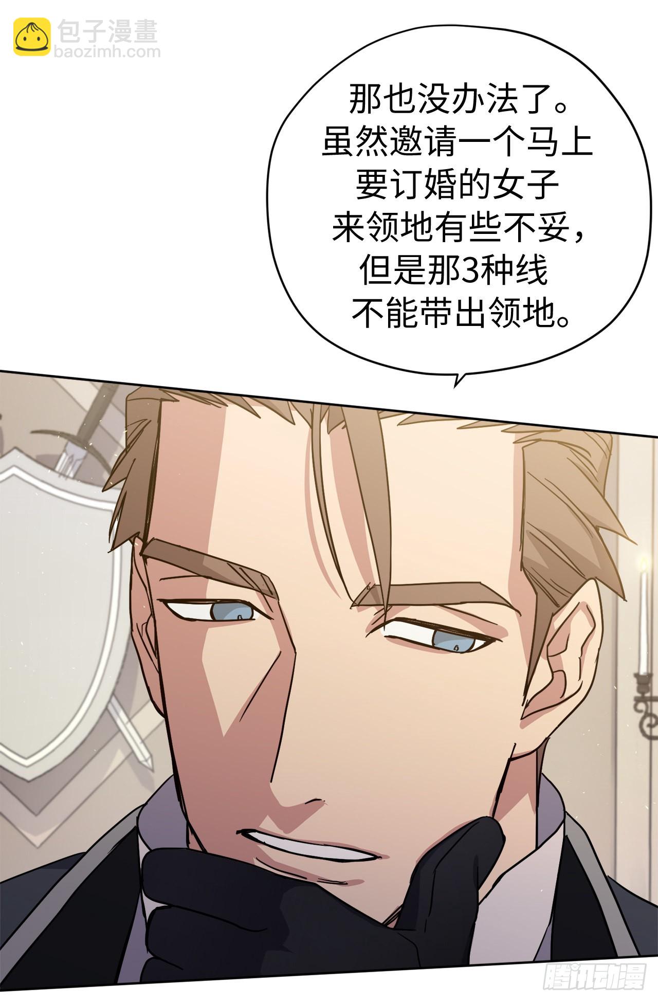 232.穆里的绝妙计划-第239话