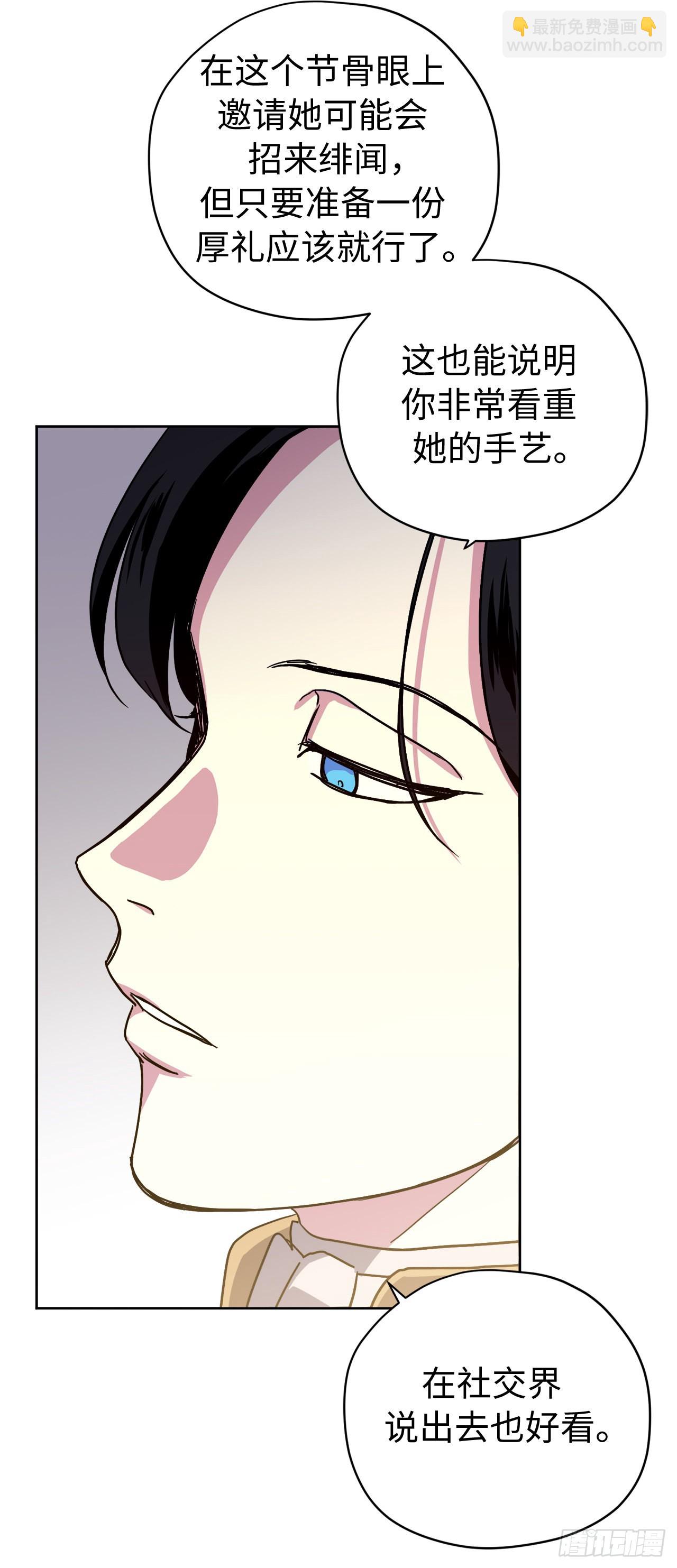 232.穆里的绝妙计划-第239话