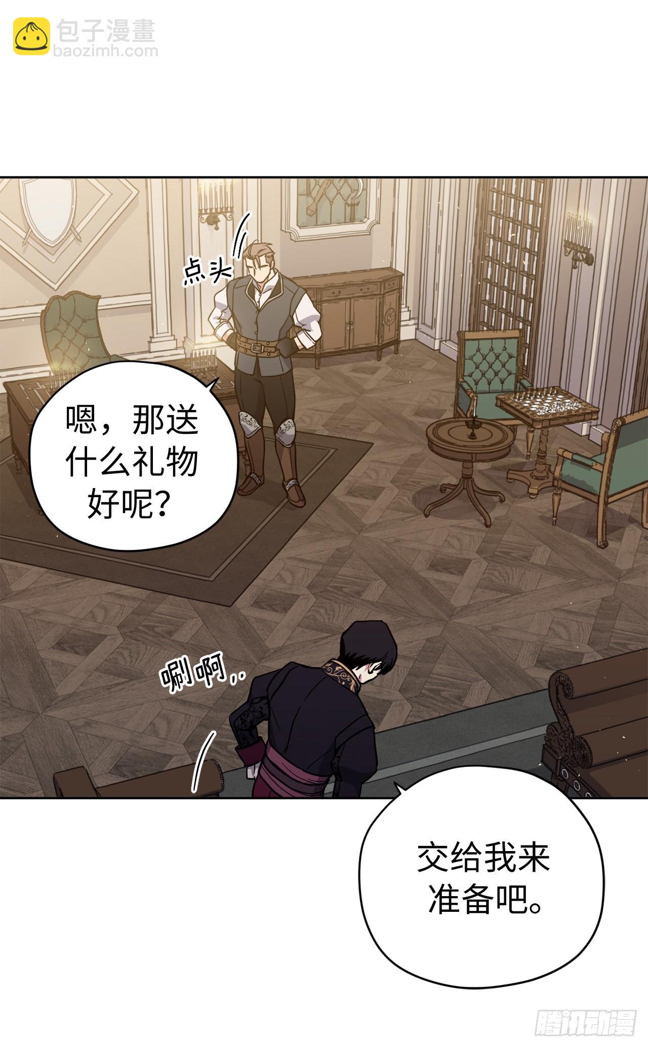 232.穆里的绝妙计划-第239话