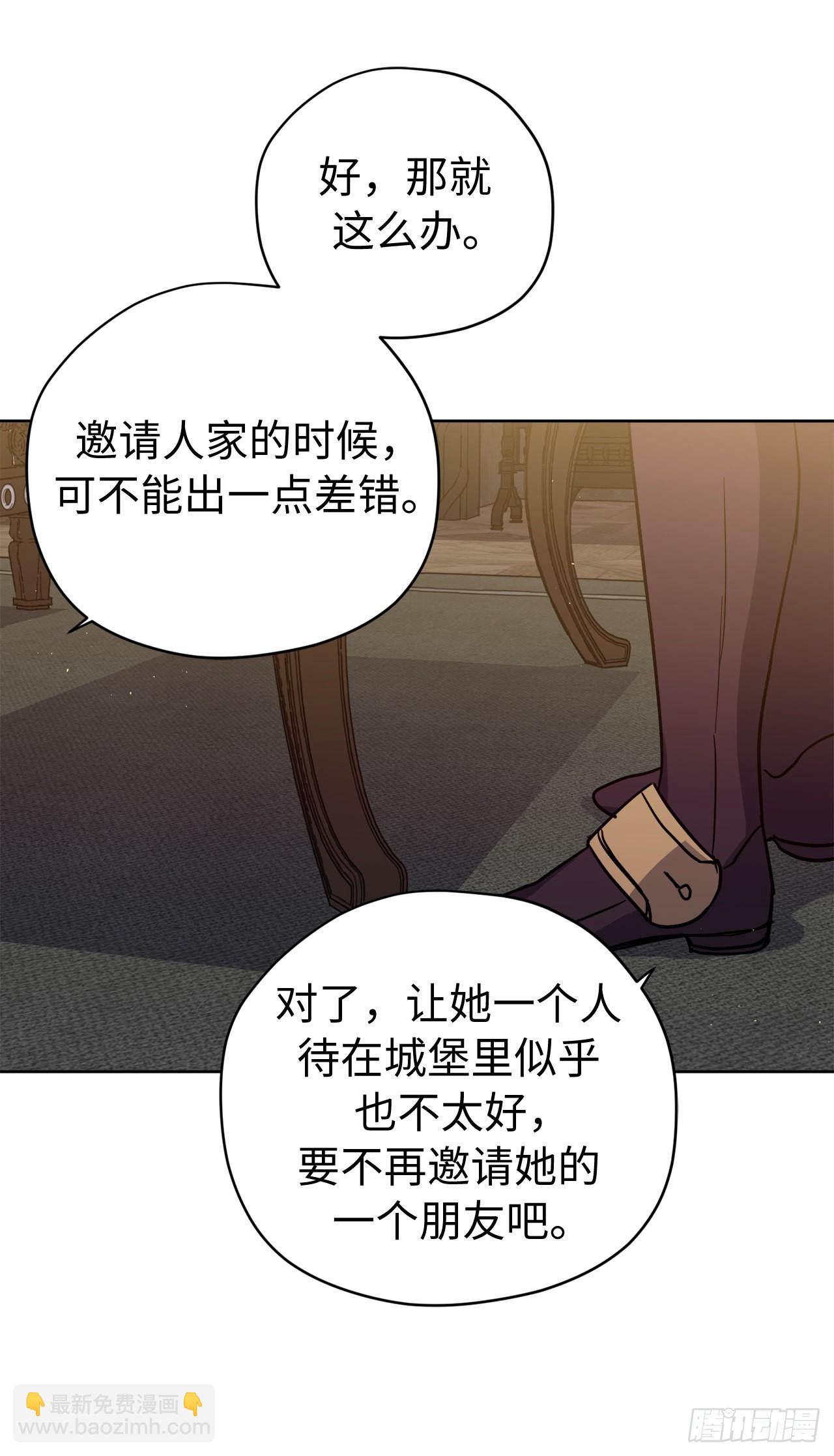 232.穆里的绝妙计划-第239话