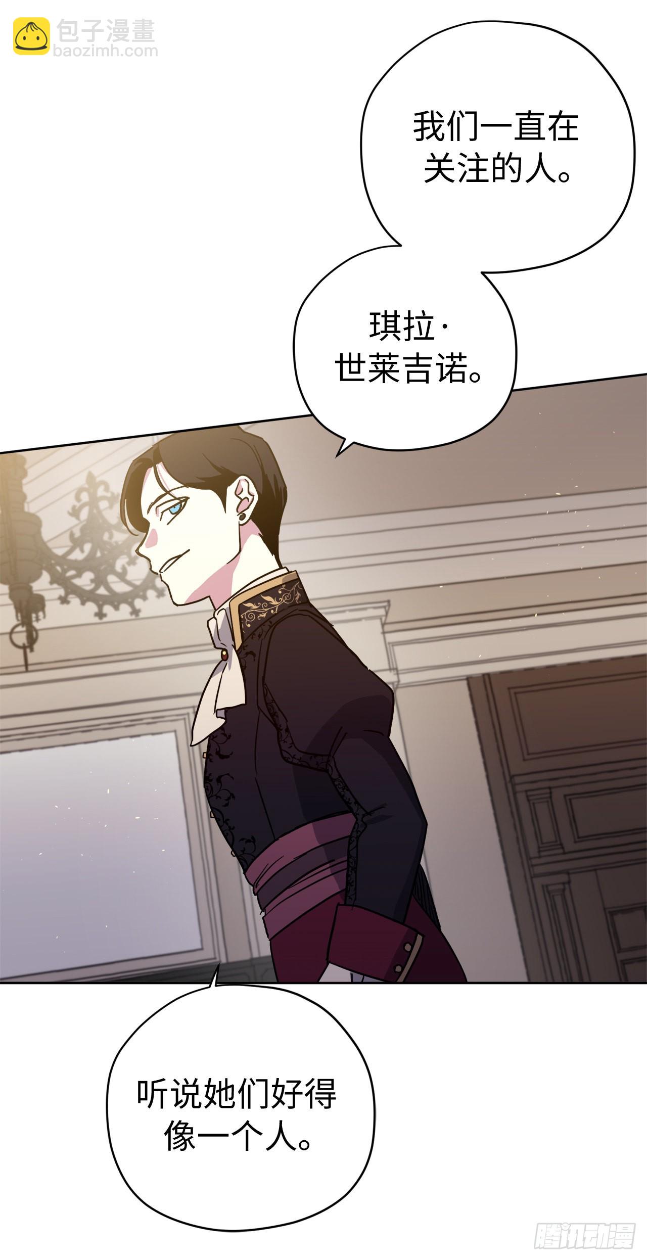 232.穆里的绝妙计划-第239话