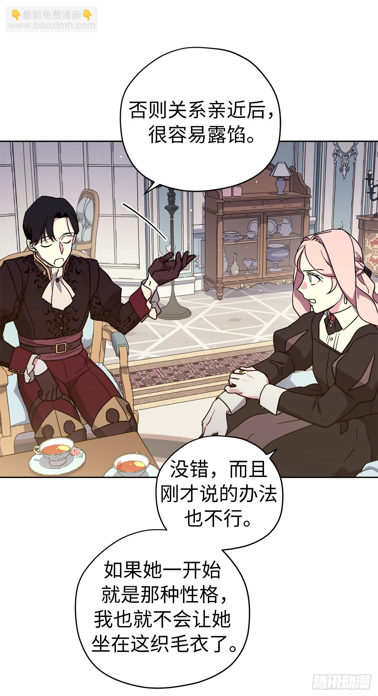 232.穆里的绝妙计划-第239话