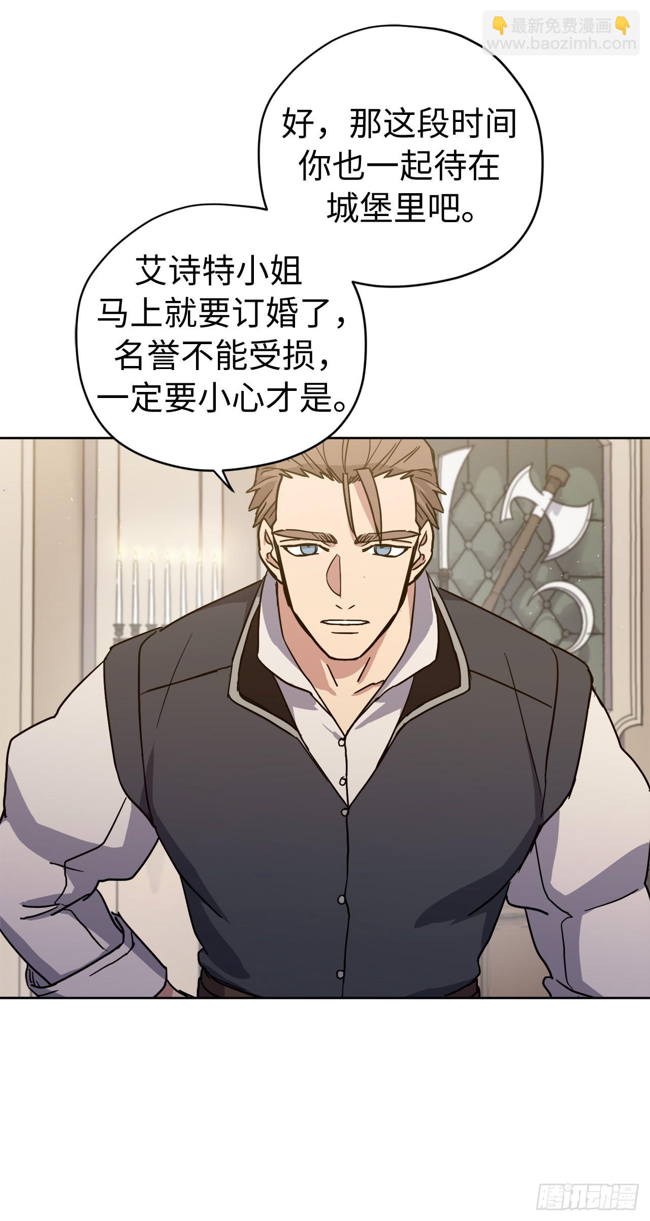 232.穆里的绝妙计划-第239话