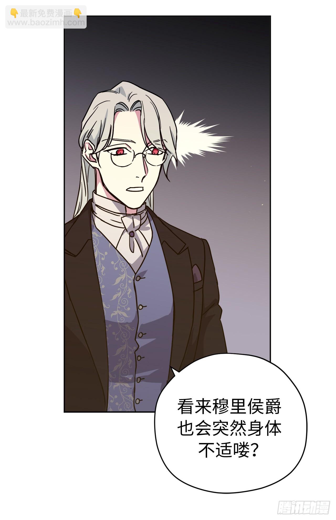 232.穆里的绝妙计划-第239话