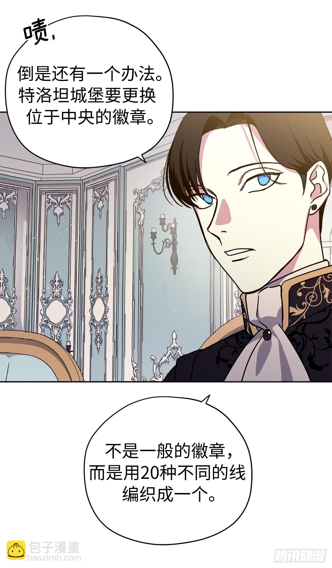 232.穆里的绝妙计划-第239话