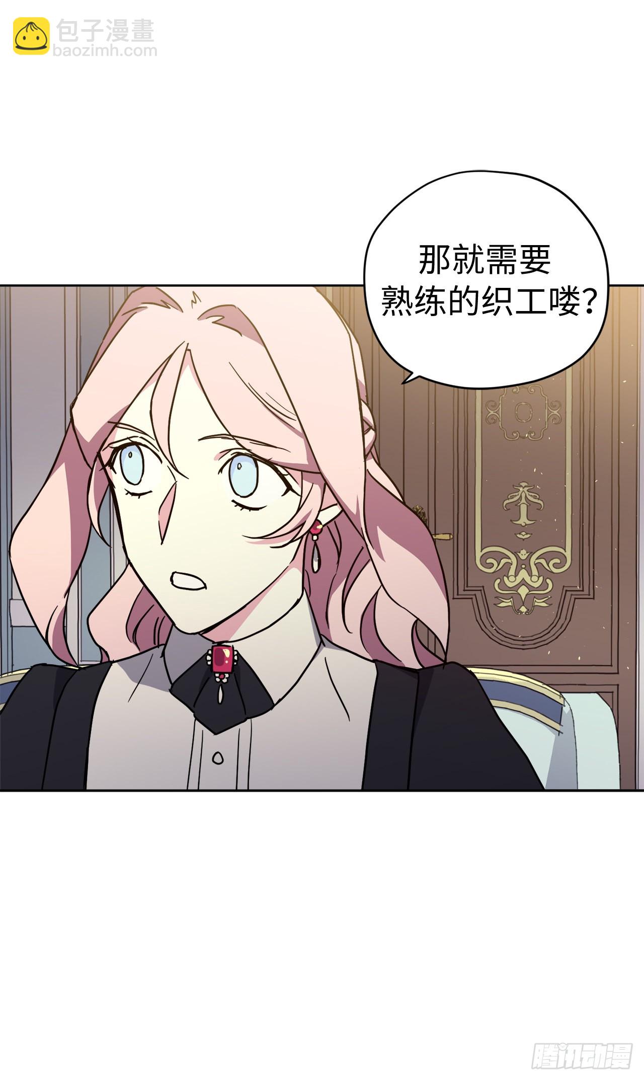 232.穆里的绝妙计划-第239话