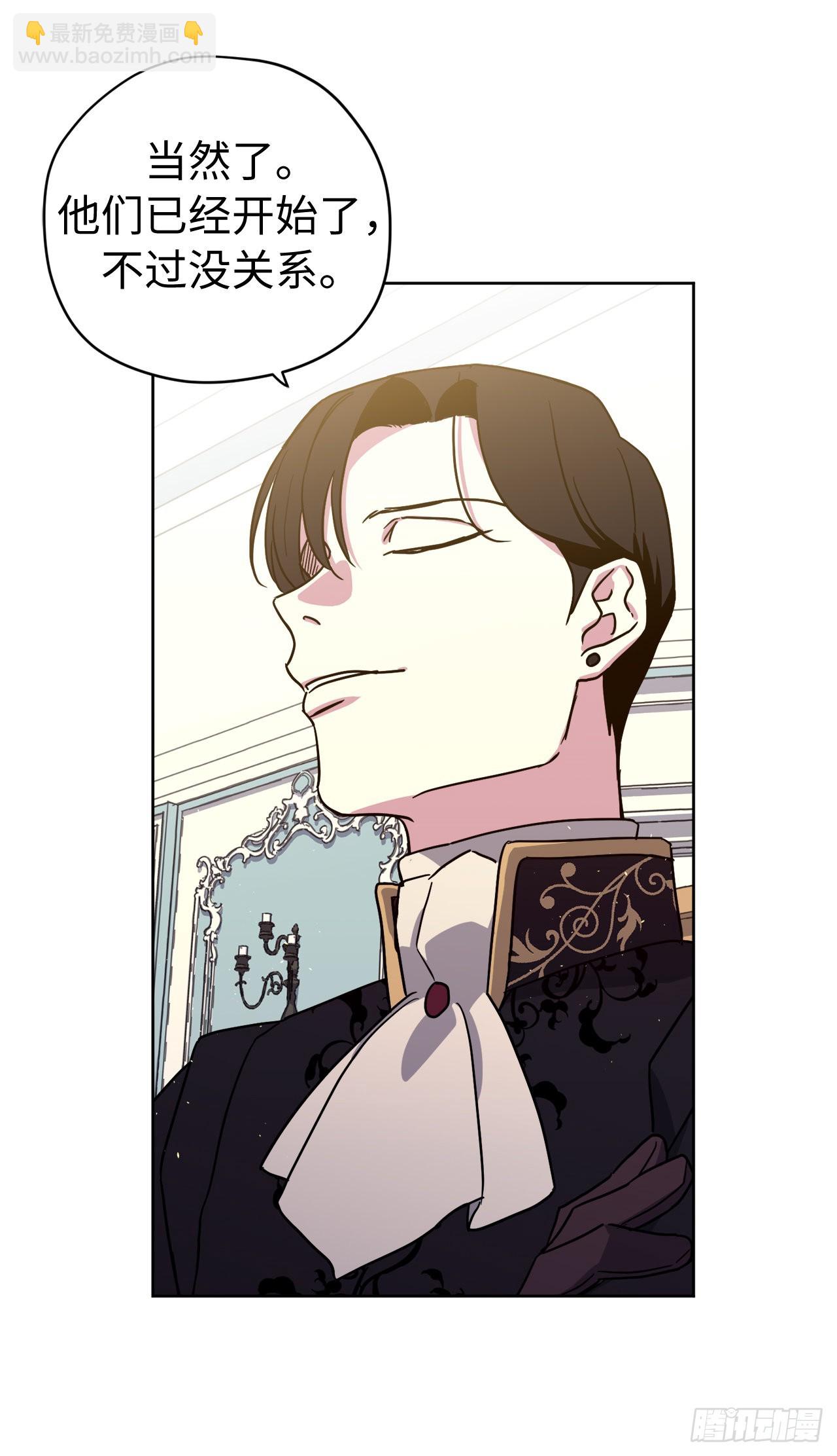 232.穆里的绝妙计划-第239话