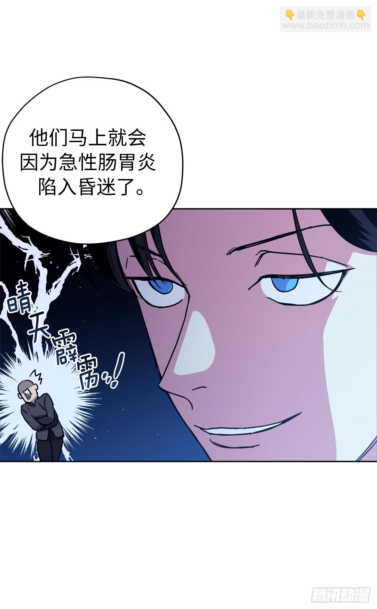 232.穆里的绝妙计划-第239话