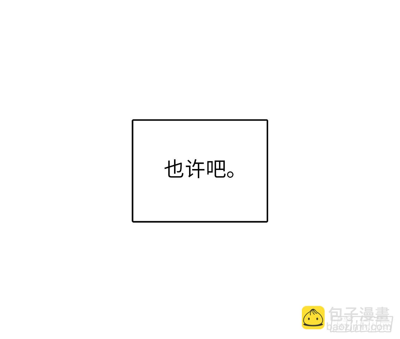 21.保护她的欲望-第25话