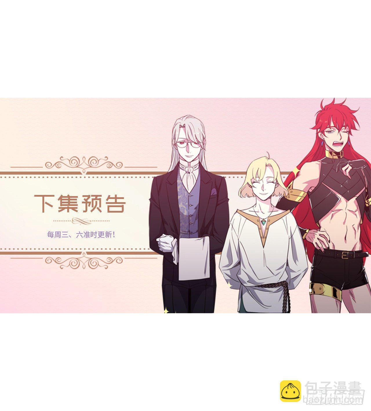 21.保护她的欲望-第25话
