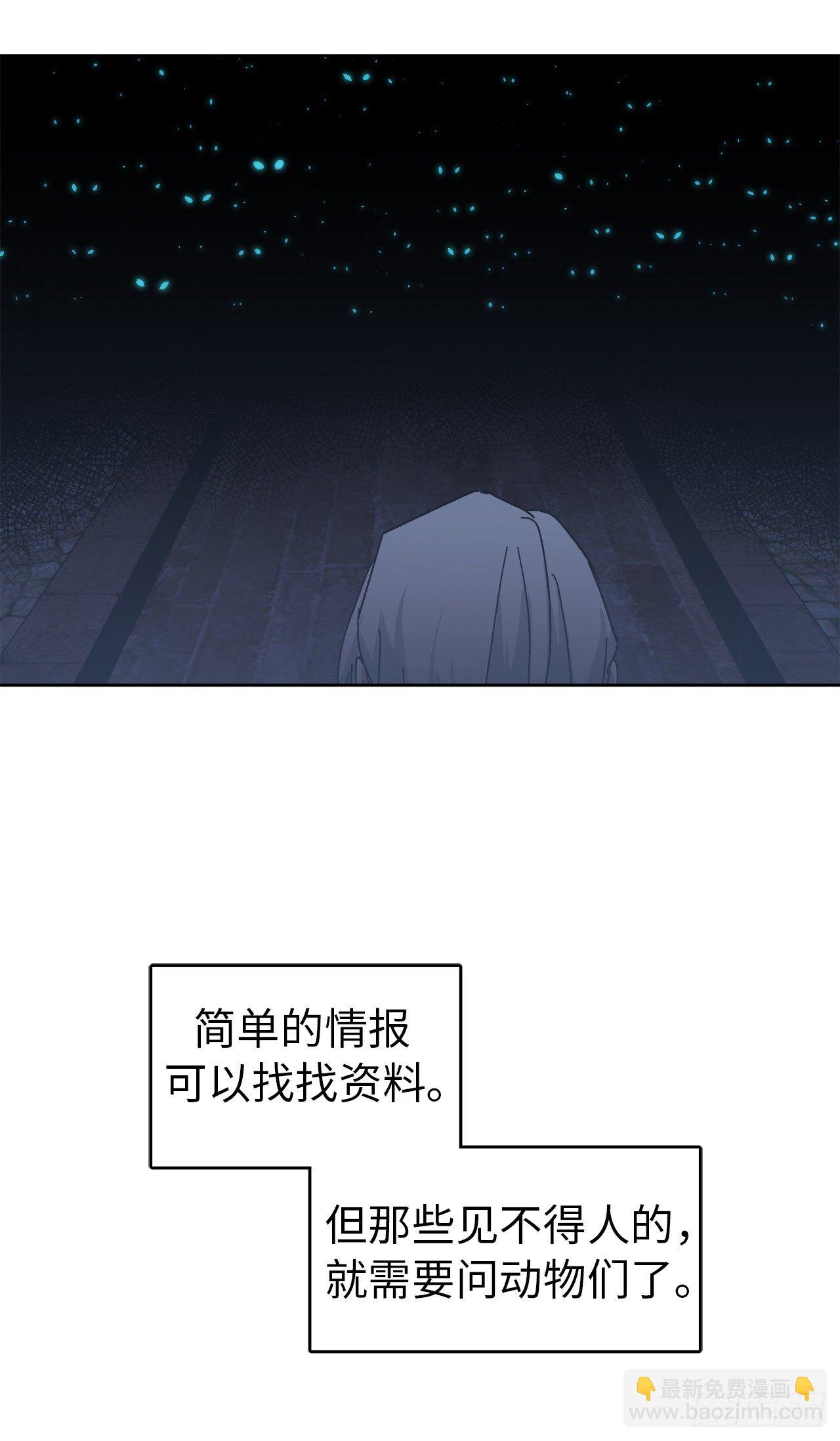 21.保护她的欲望-第25话