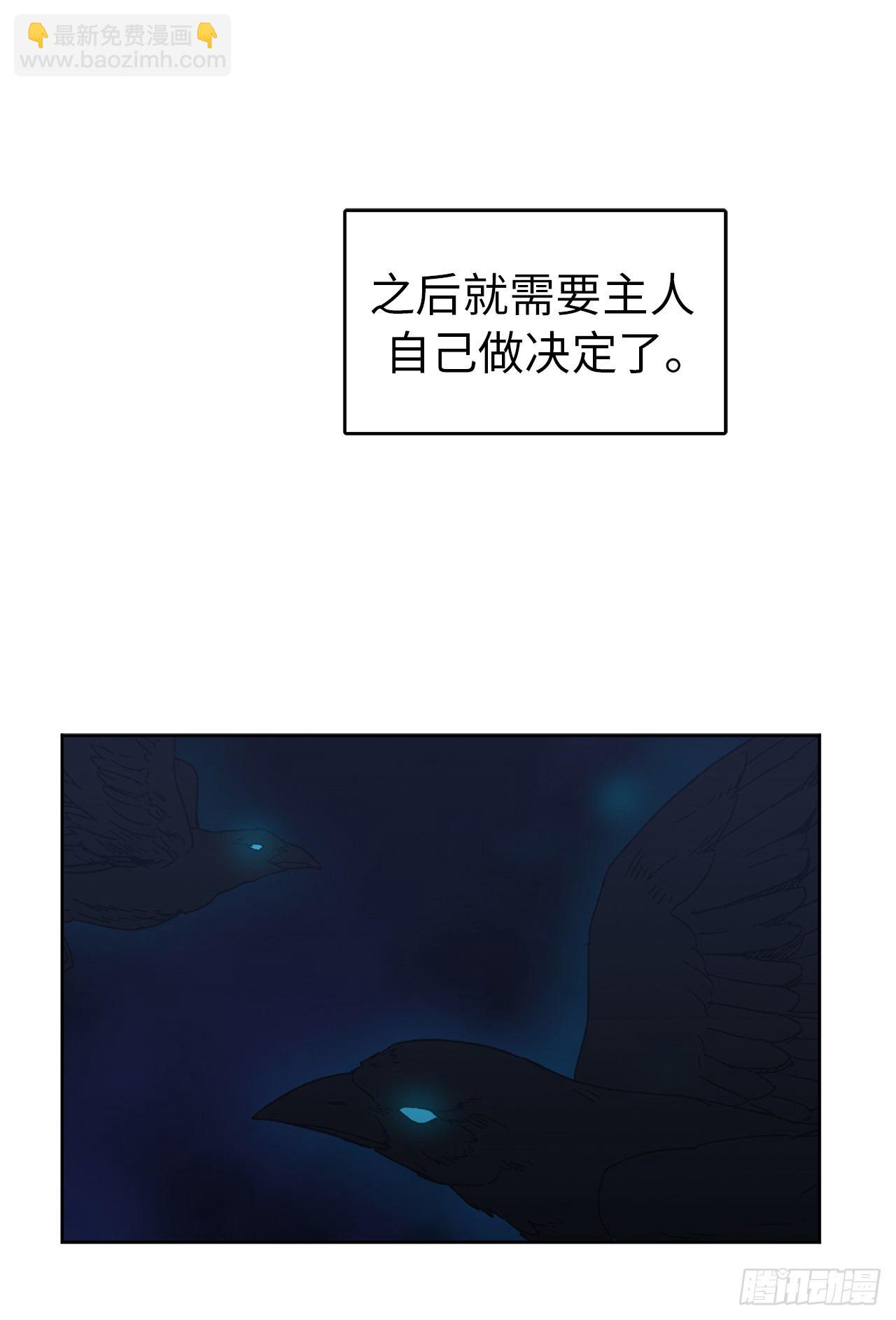 21.保护她的欲望-第25话