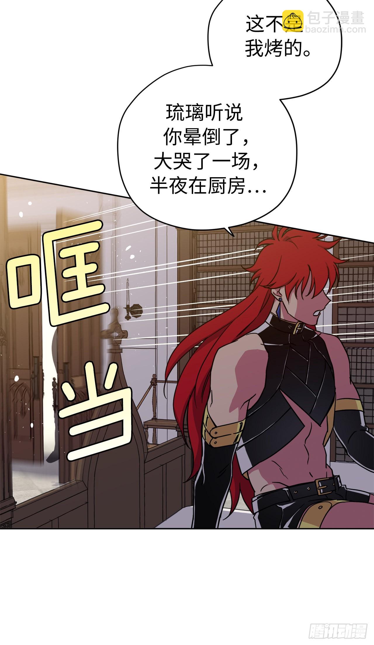 234.能干的菲尔巴丹-第241话