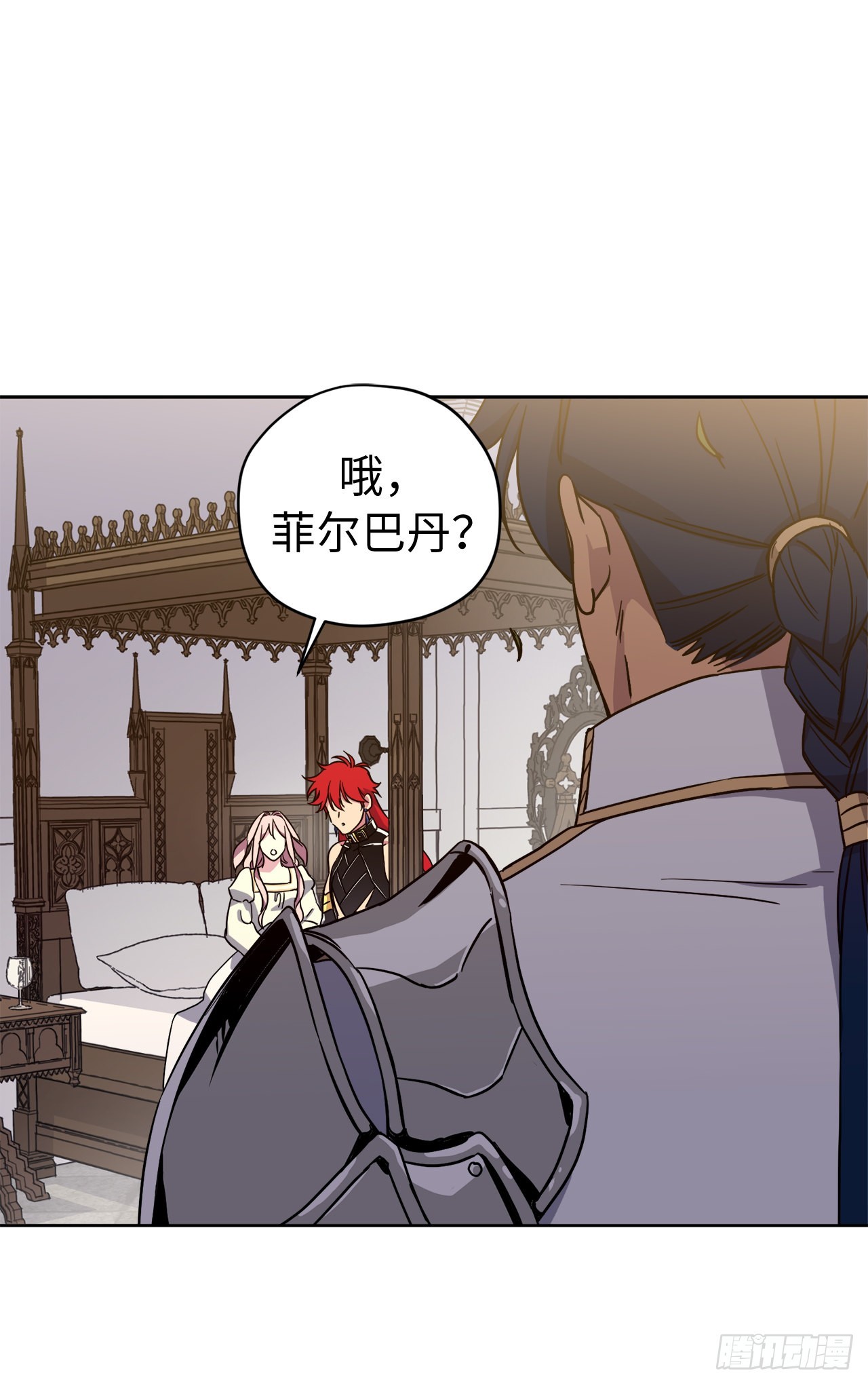 234.能干的菲尔巴丹-第241话