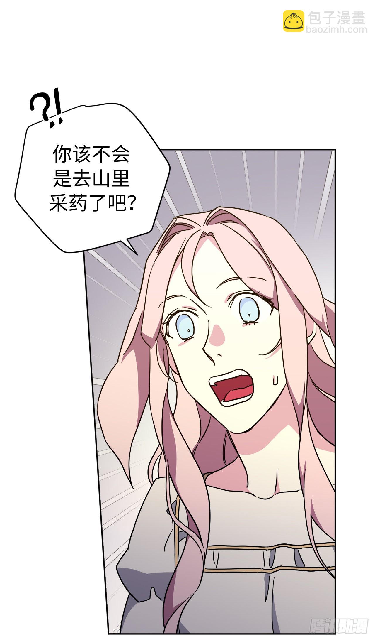 234.能干的菲尔巴丹-第241话